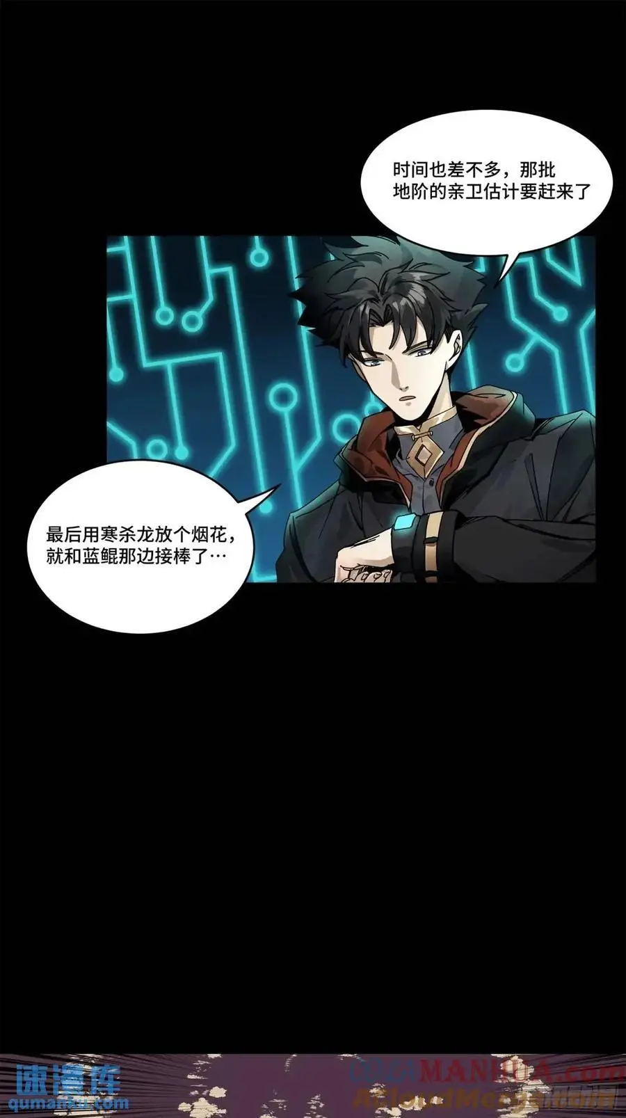 163 终极鲨雕王56