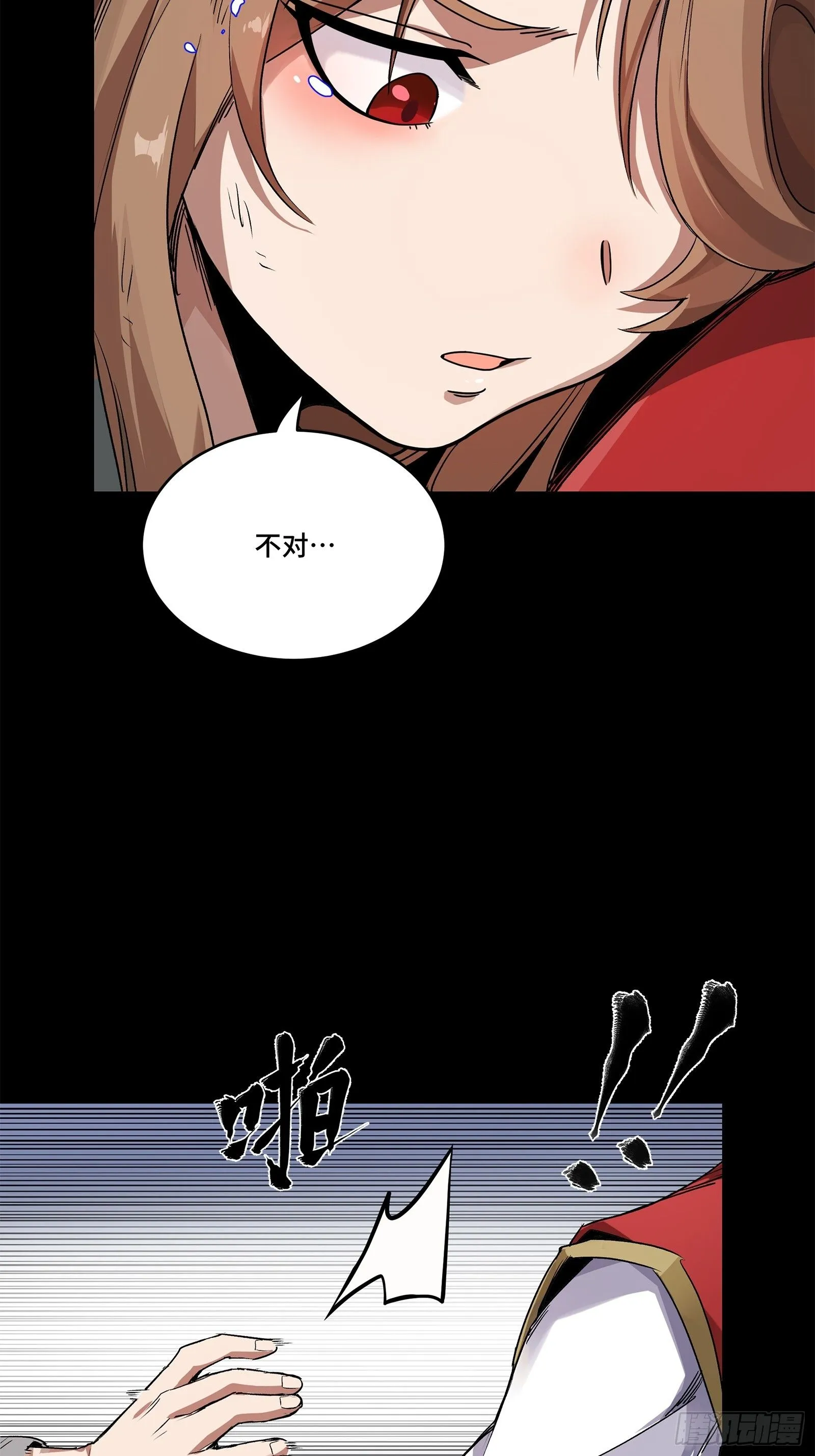 132 第二重试炼32