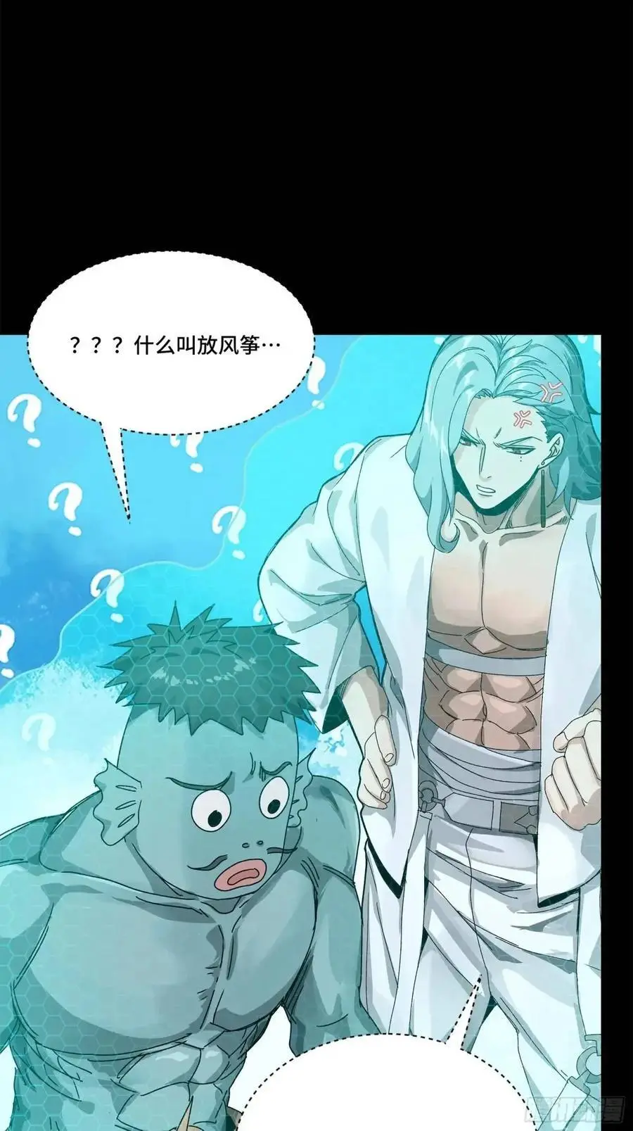161 熬丙的初战62