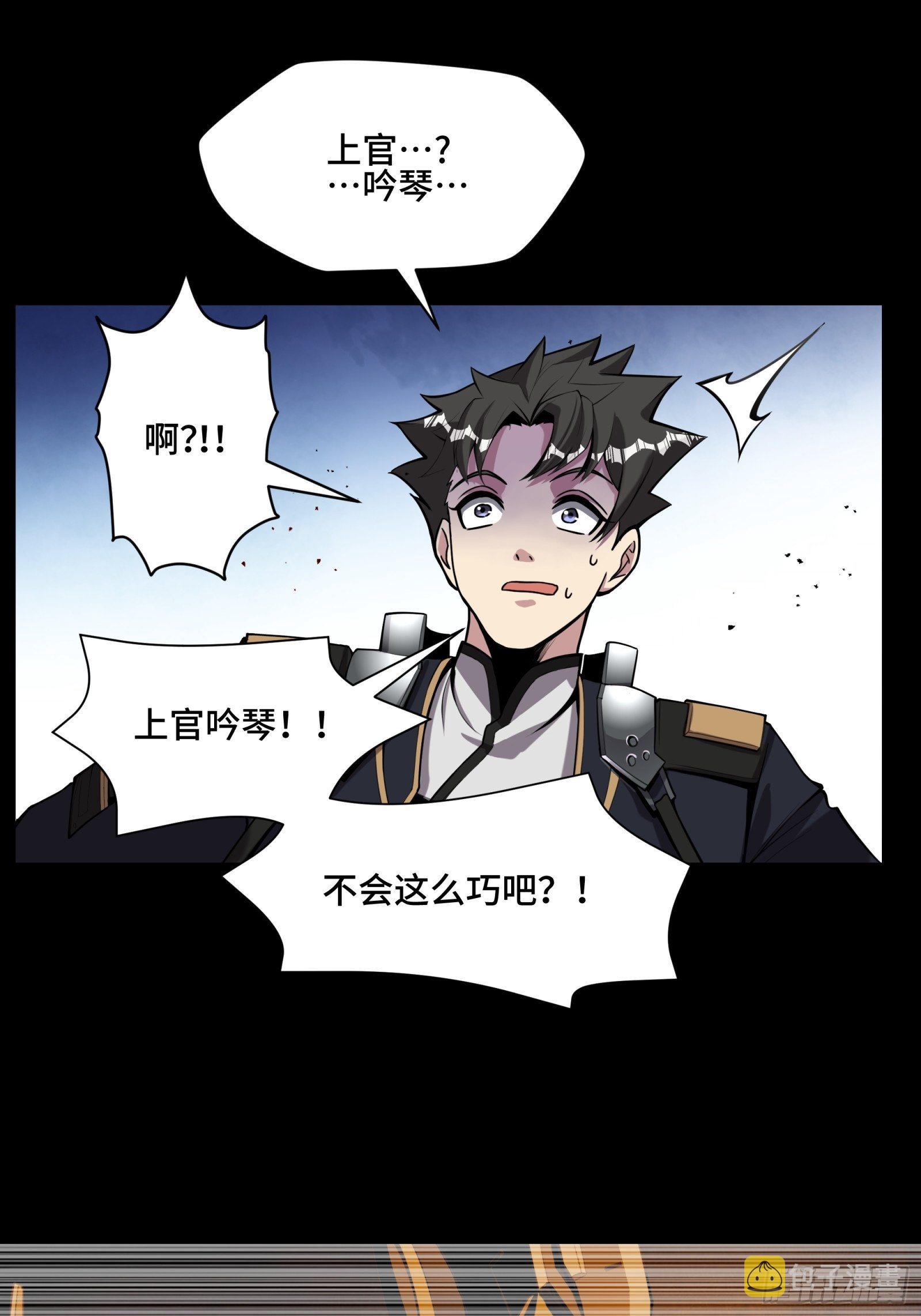 031 复制？星魂将龙且？35