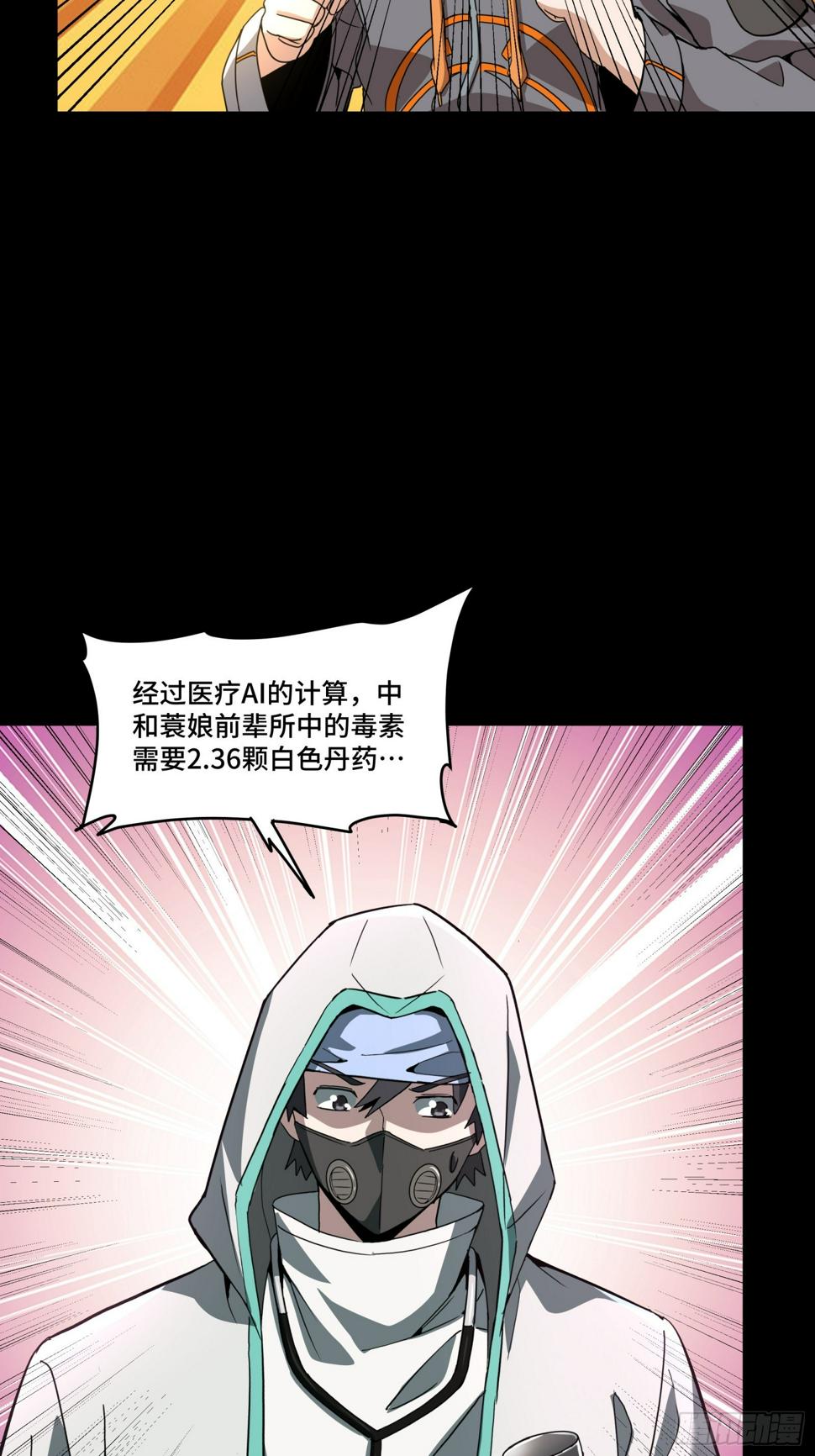 092 泰渊64