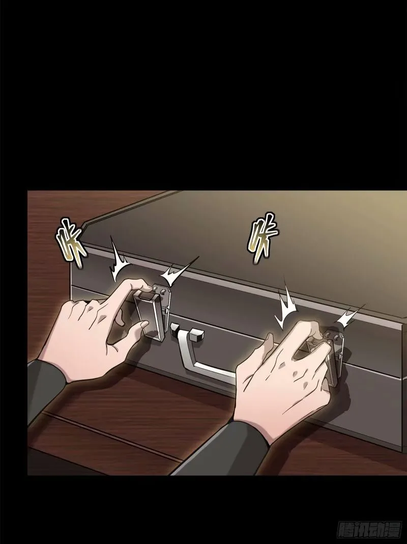 110话 突破地阶后期46