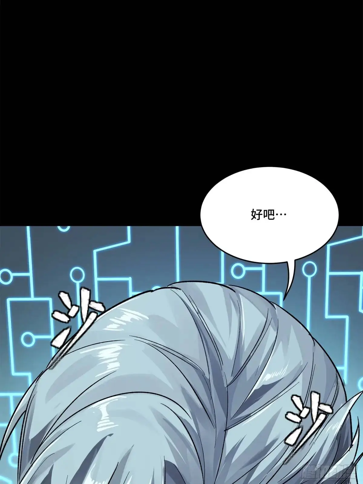 151 尘埃落定36