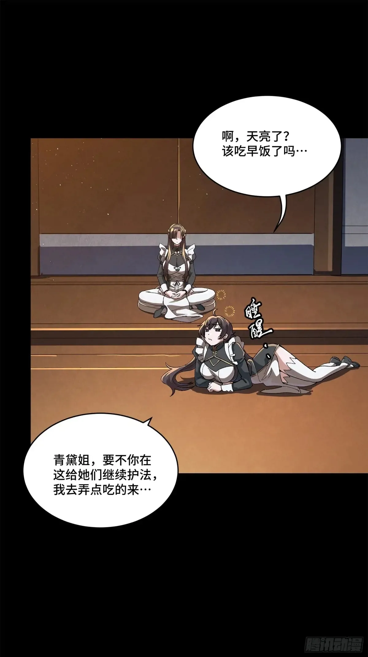 182 我回来了34