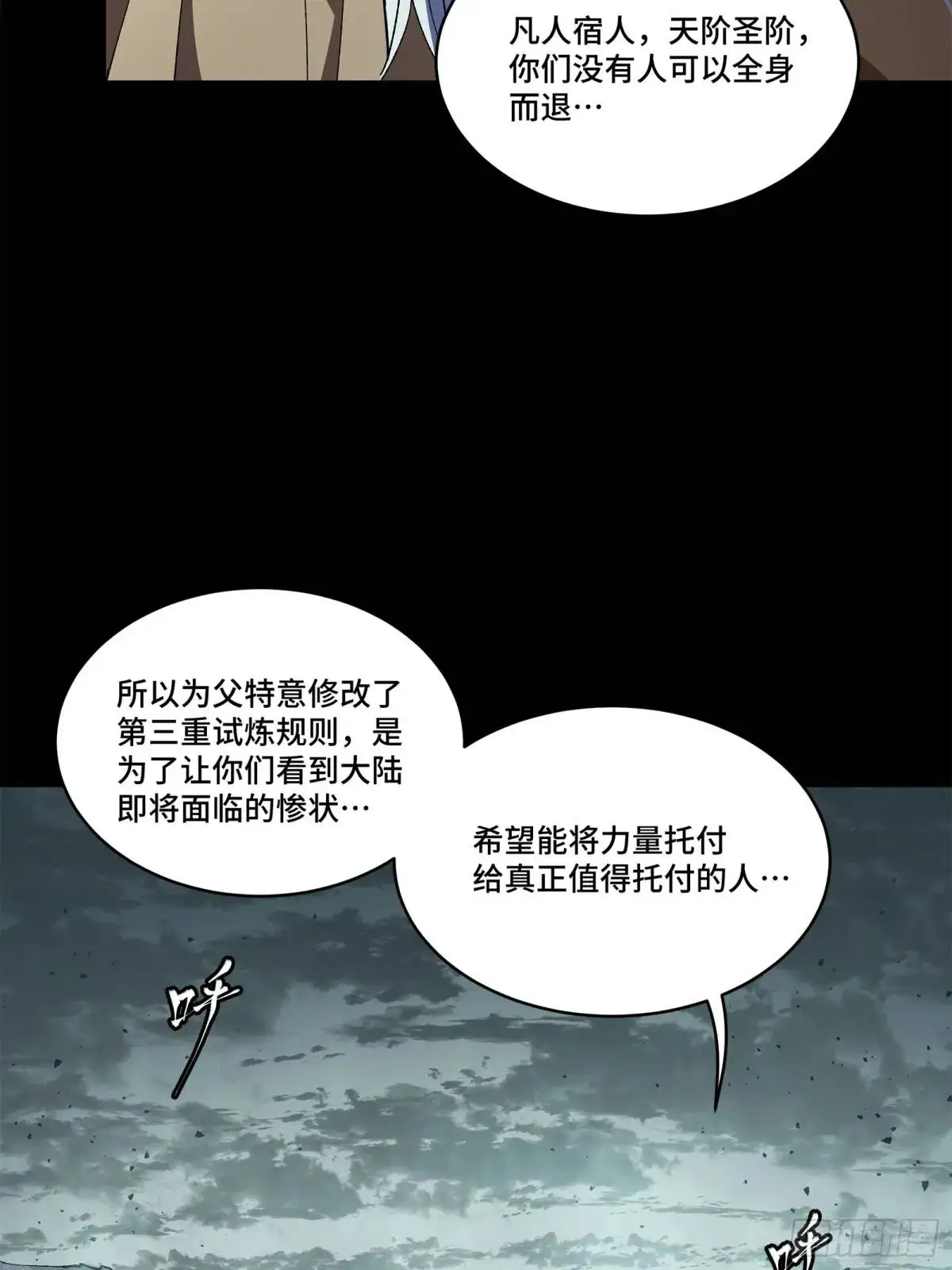 149 老宋的演技62