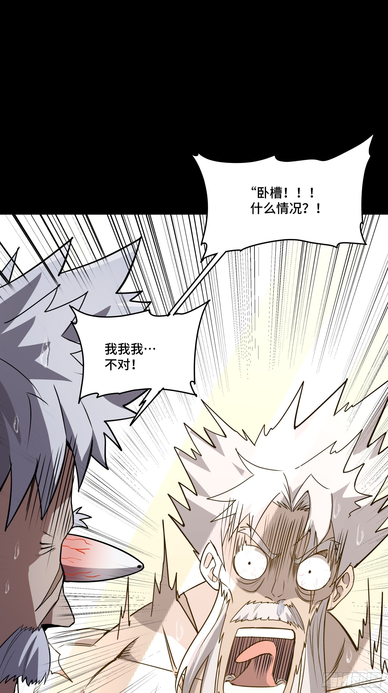 089 “众生无相”61