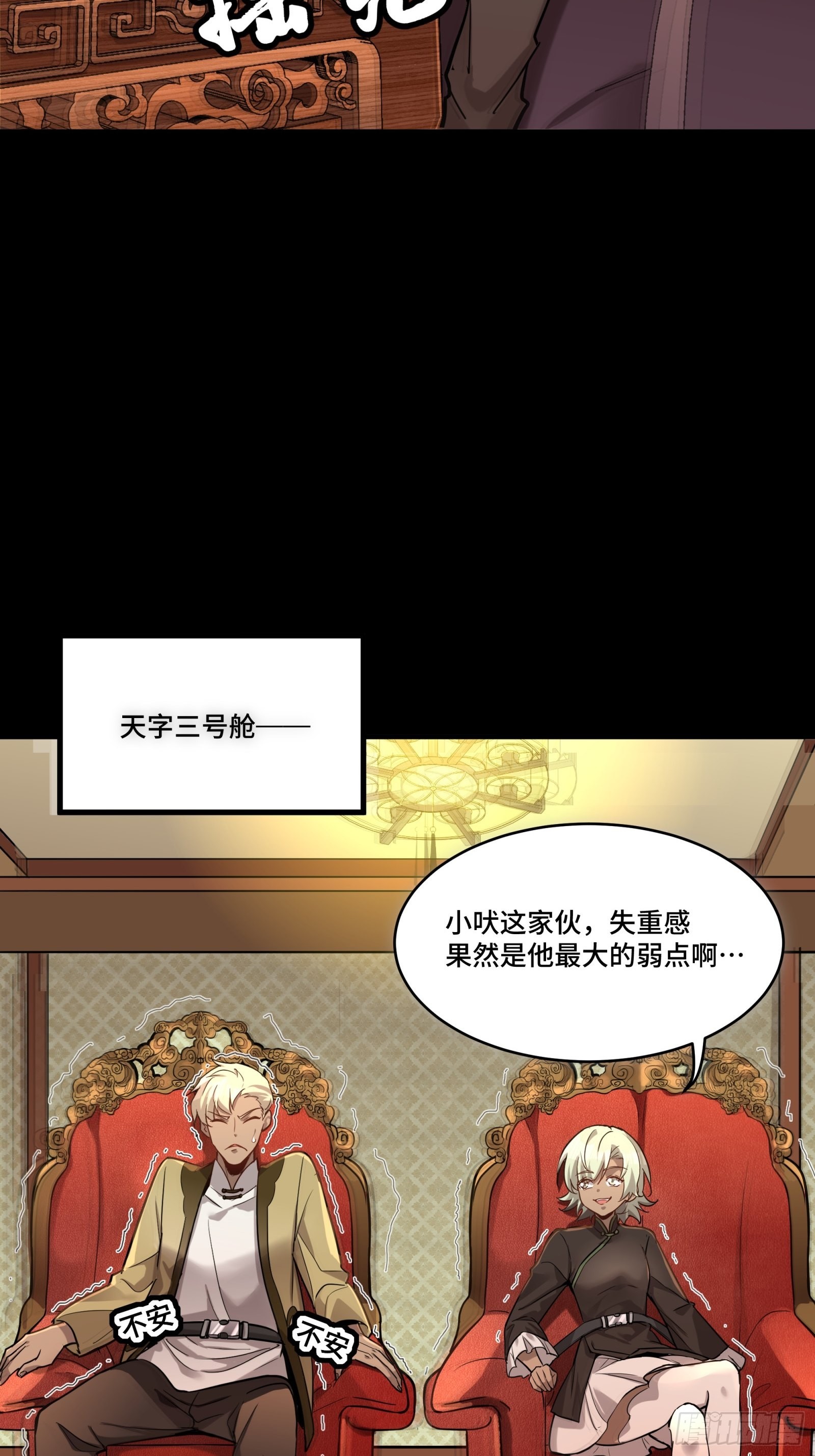 068 回家的路10