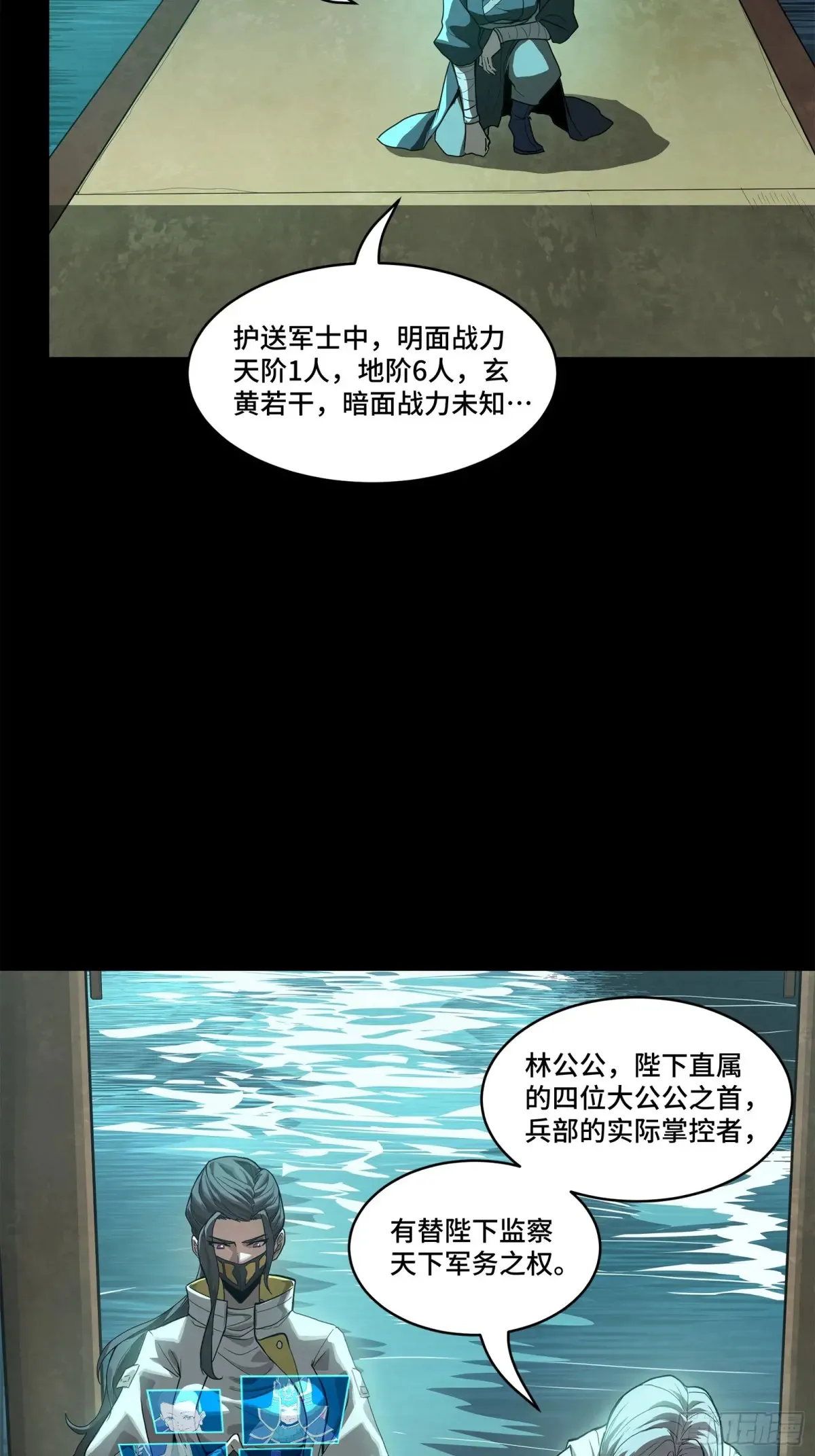 178 绫阴城37