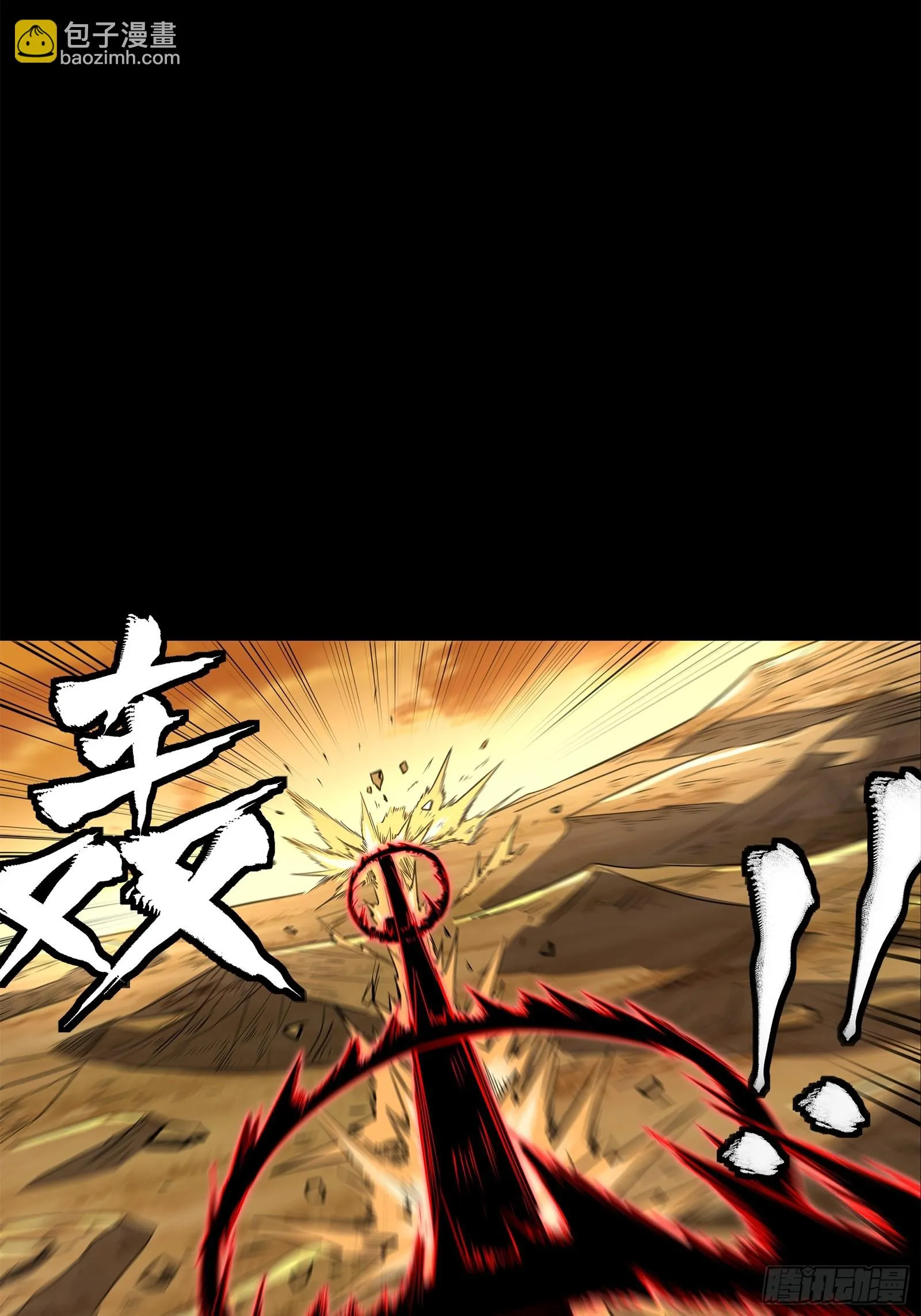 123 南州幽灵38