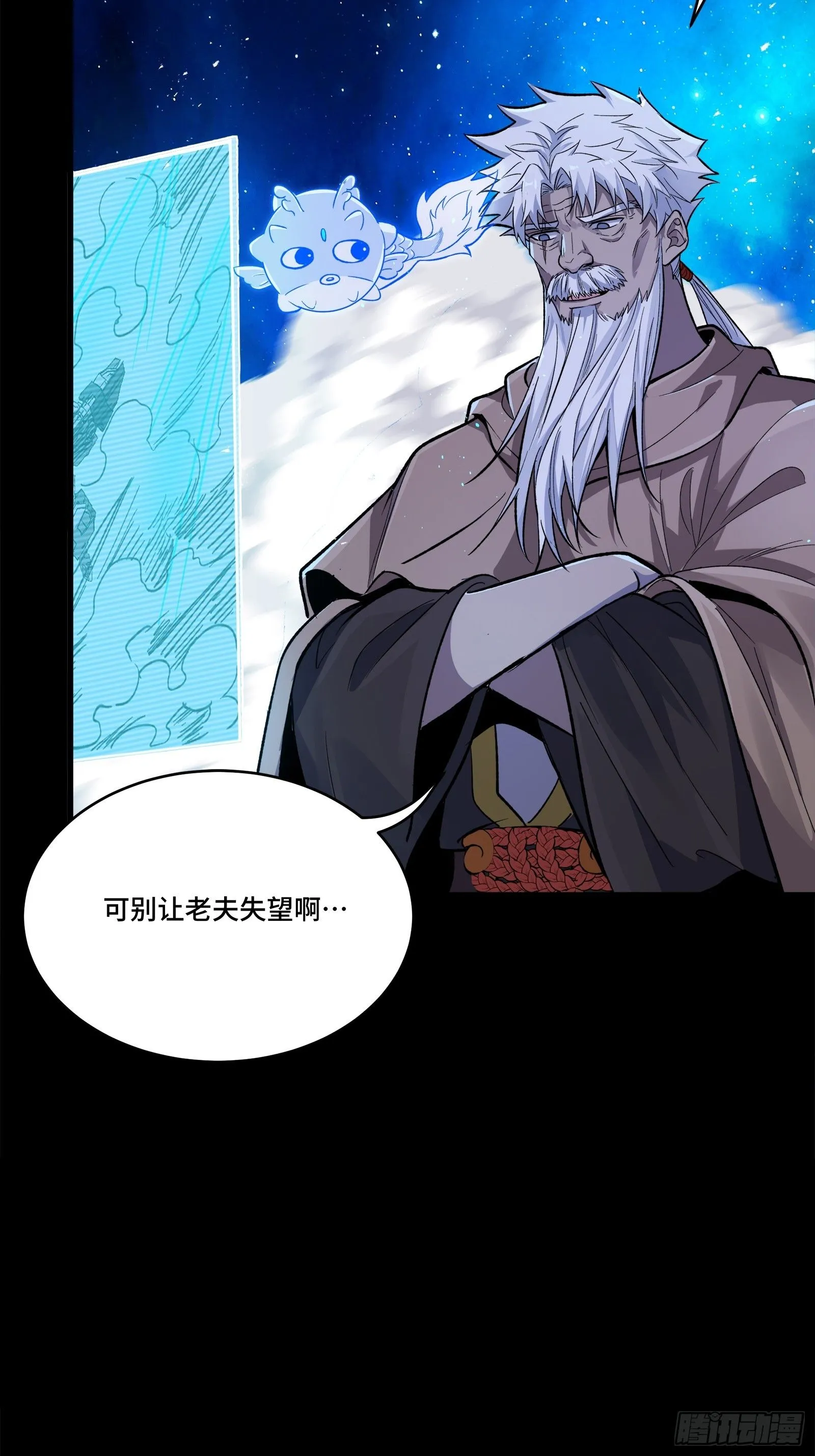 135 星辰色VS暗影复制体78