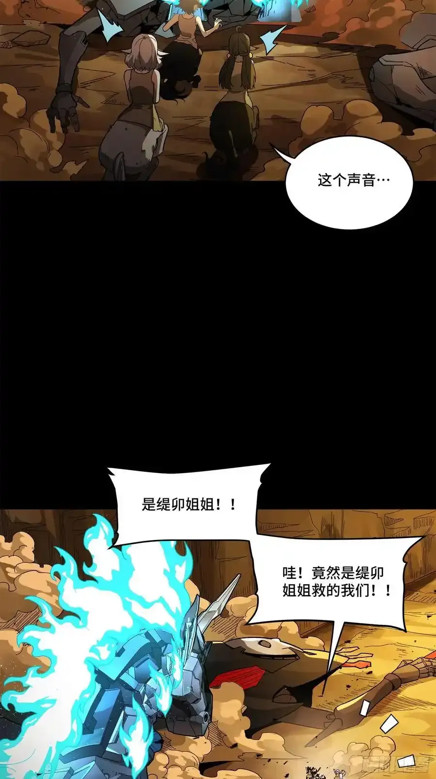 171 灾祸的元凶78