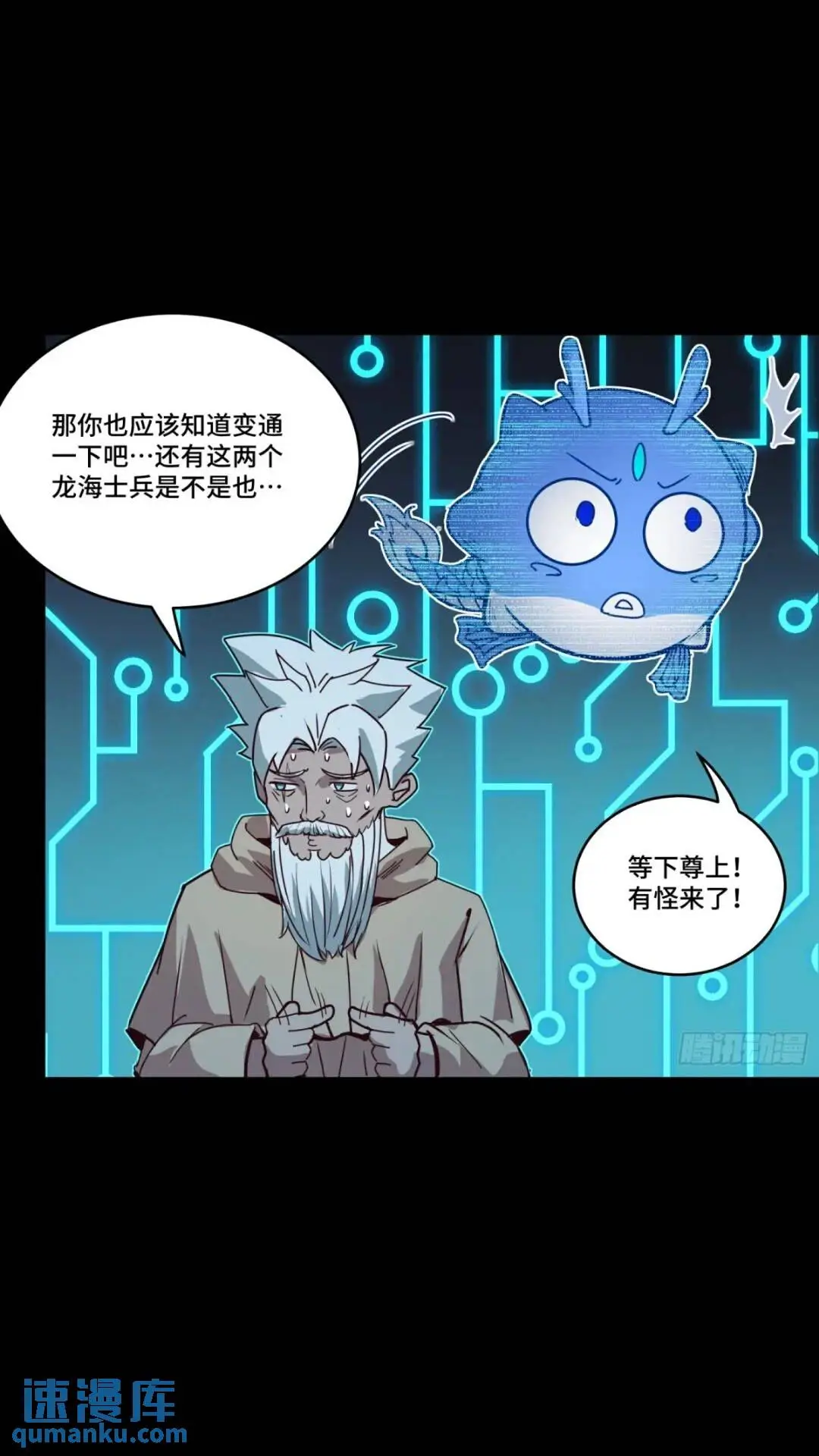 142 威远式的极限31