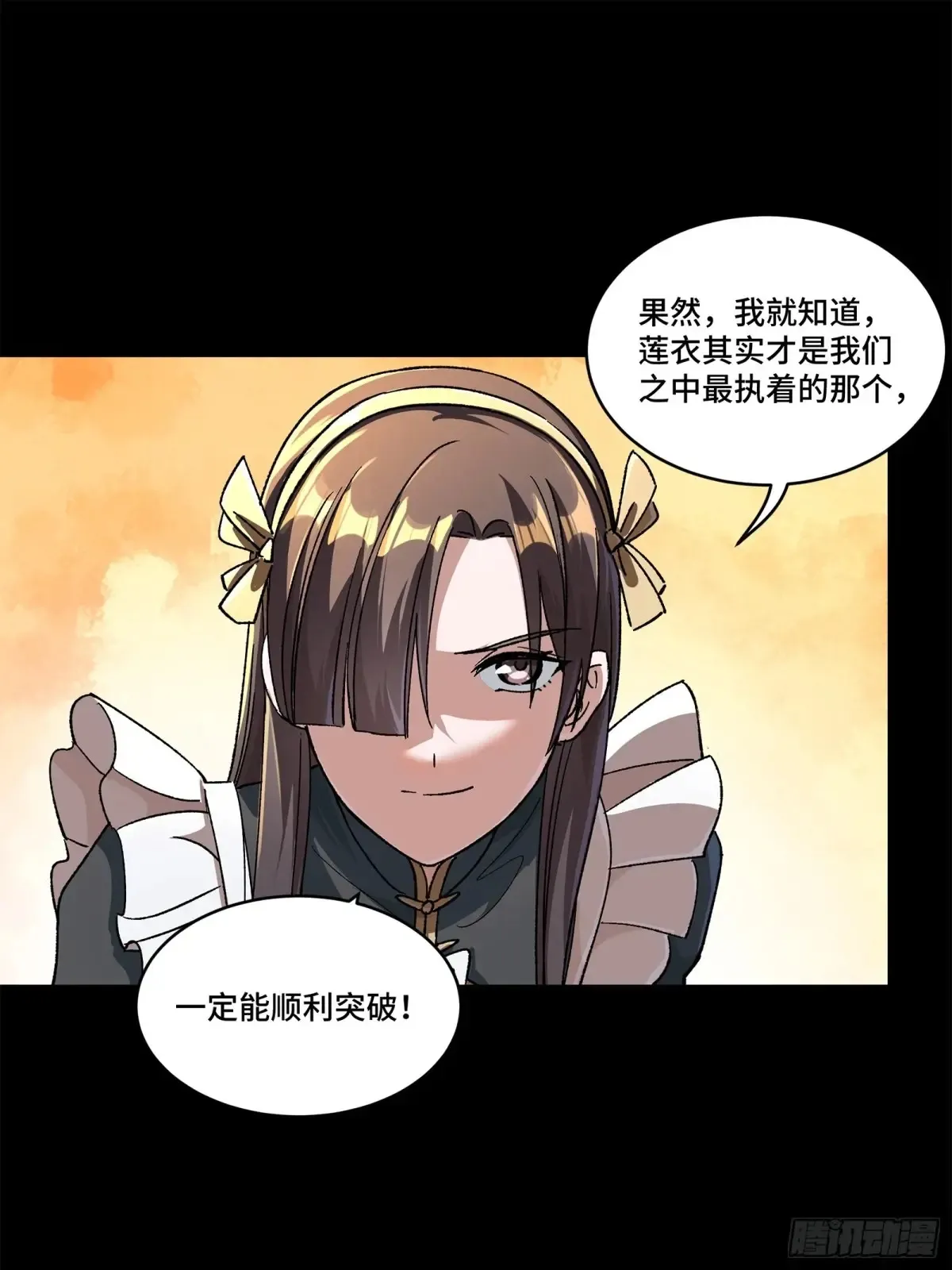 182 我回来了45