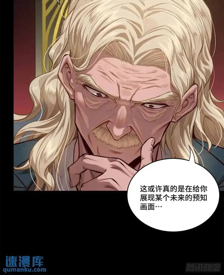 156 哪吒 敖丙11