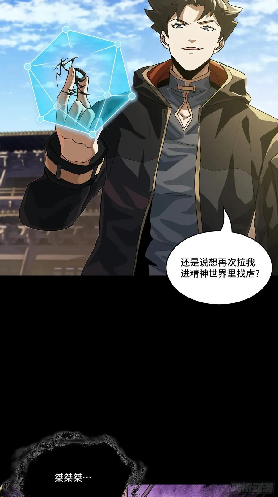 200 星回协议31