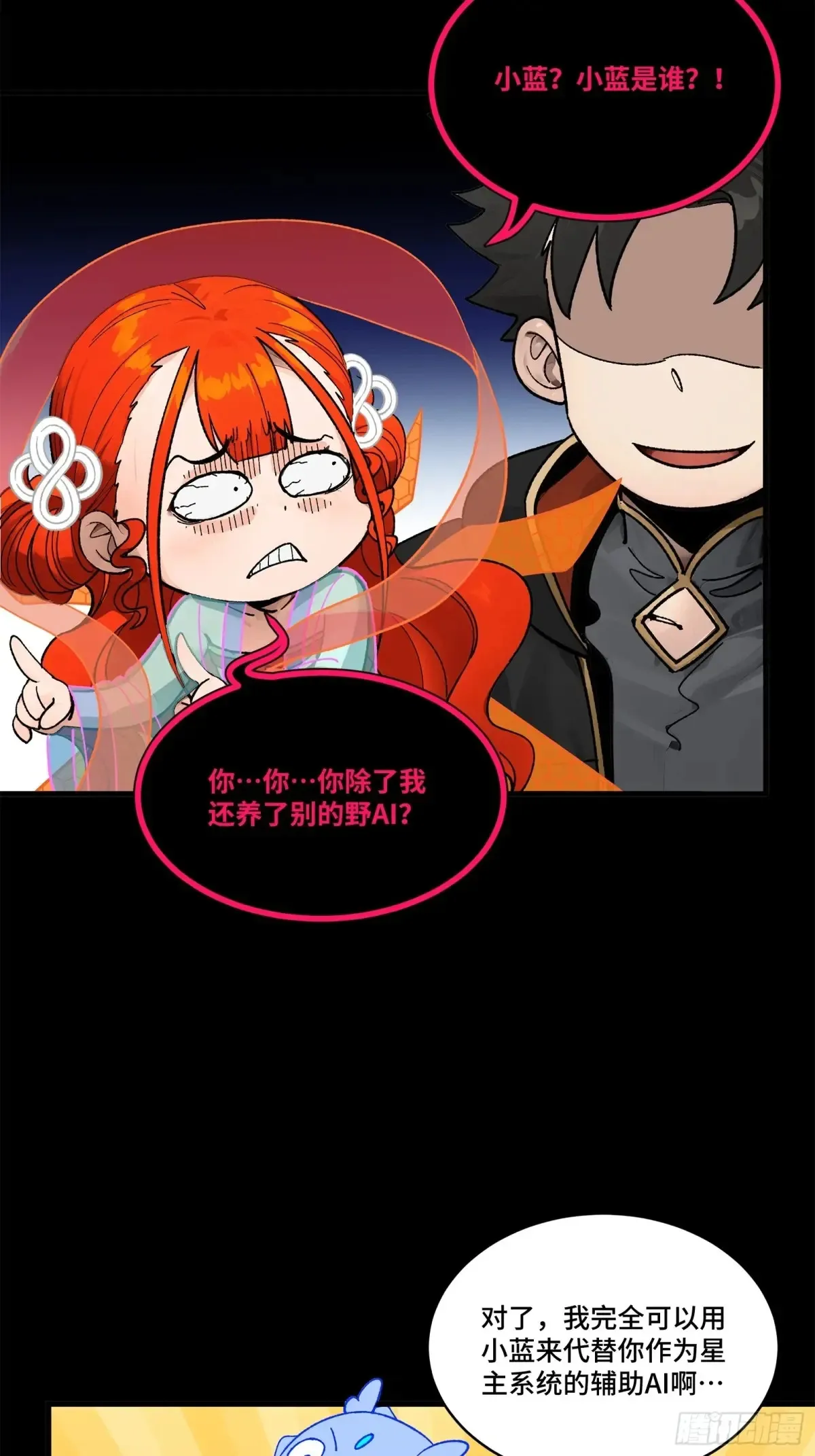 190 曹仁”修复“完成？48