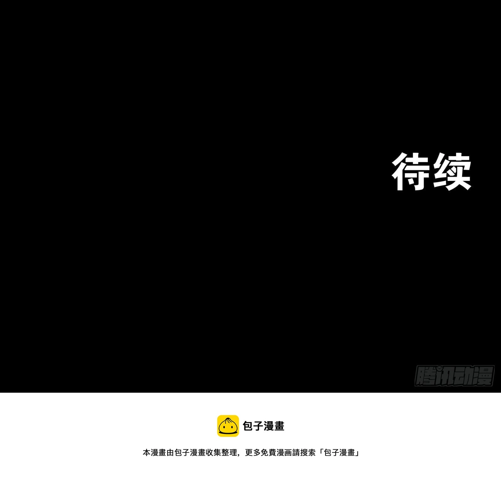 031 复制？星魂将龙且？46