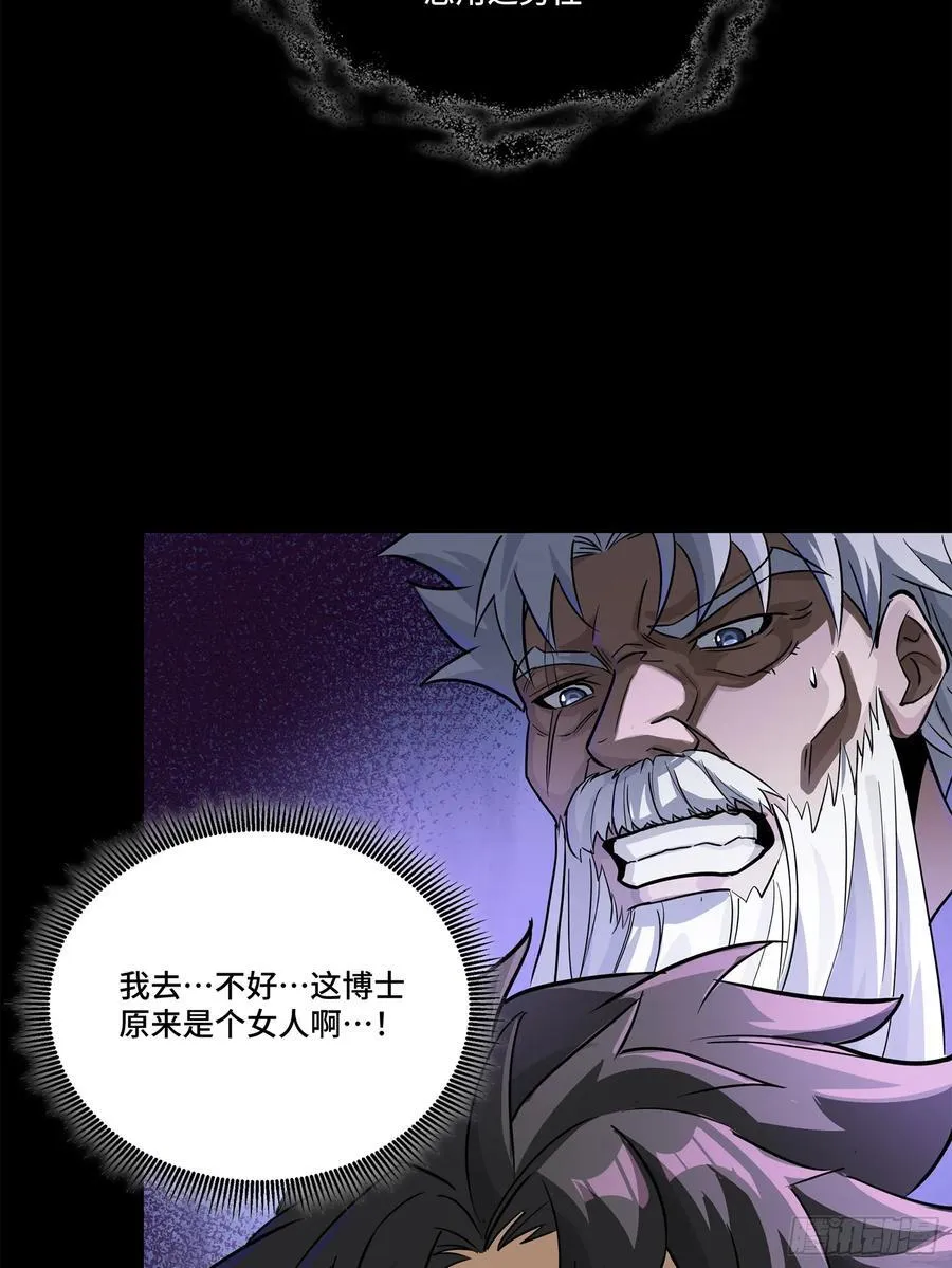 199 容器32