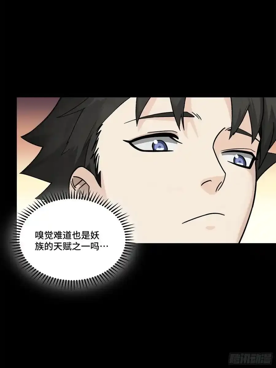 170 监察者52