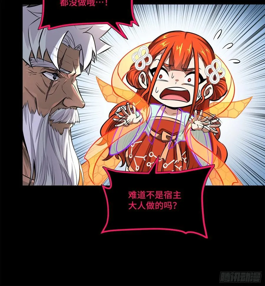 200 星回协议52