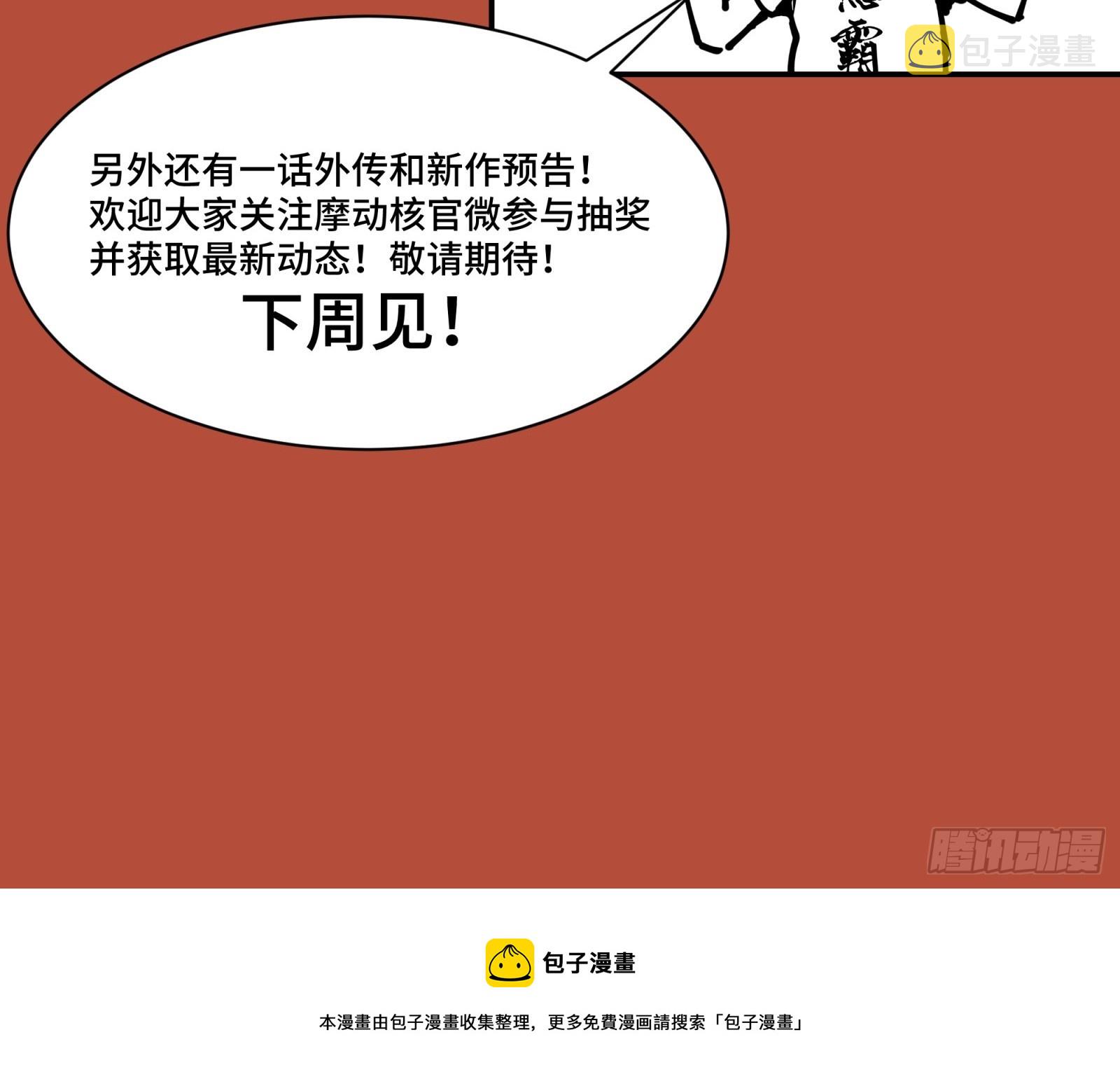 079 如何才能全身而退89