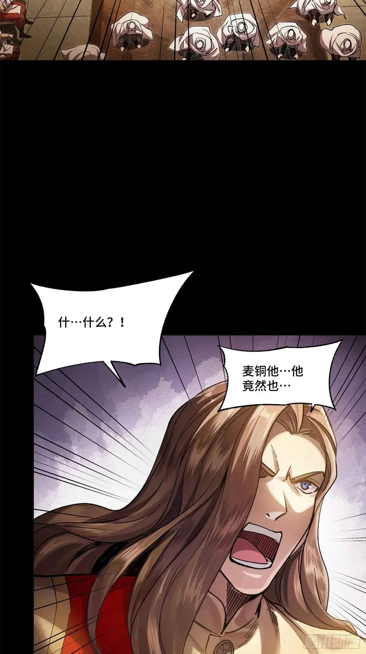 174 麦家之殇27