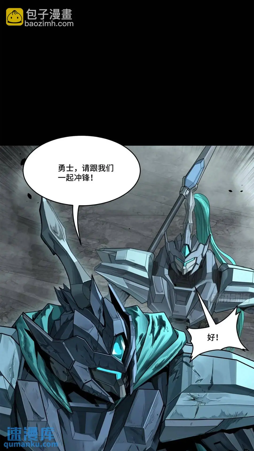 143 捡漏王26