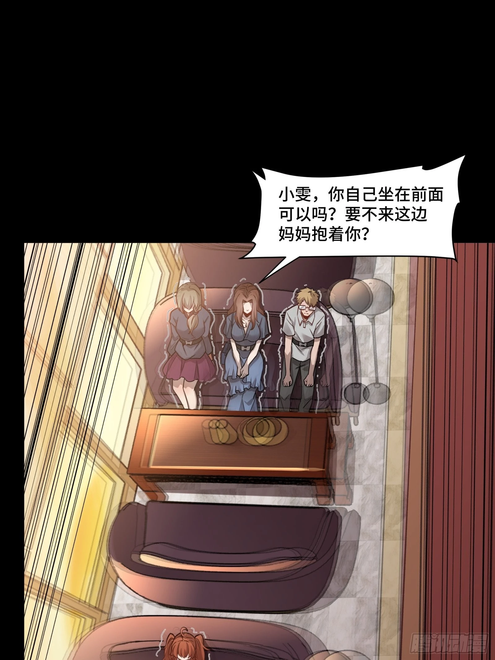 068 回家的路24
