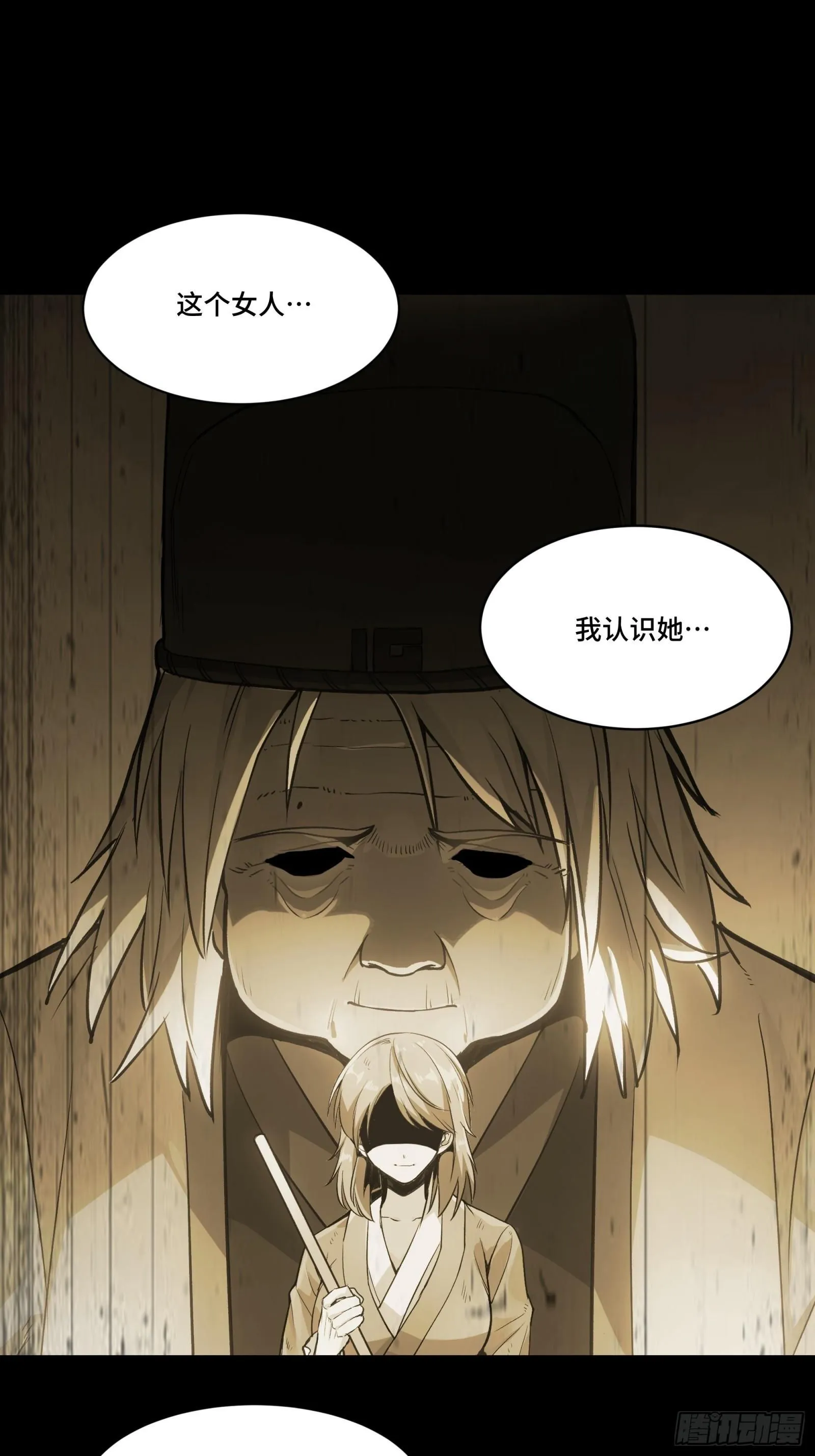 127 暗镜司1