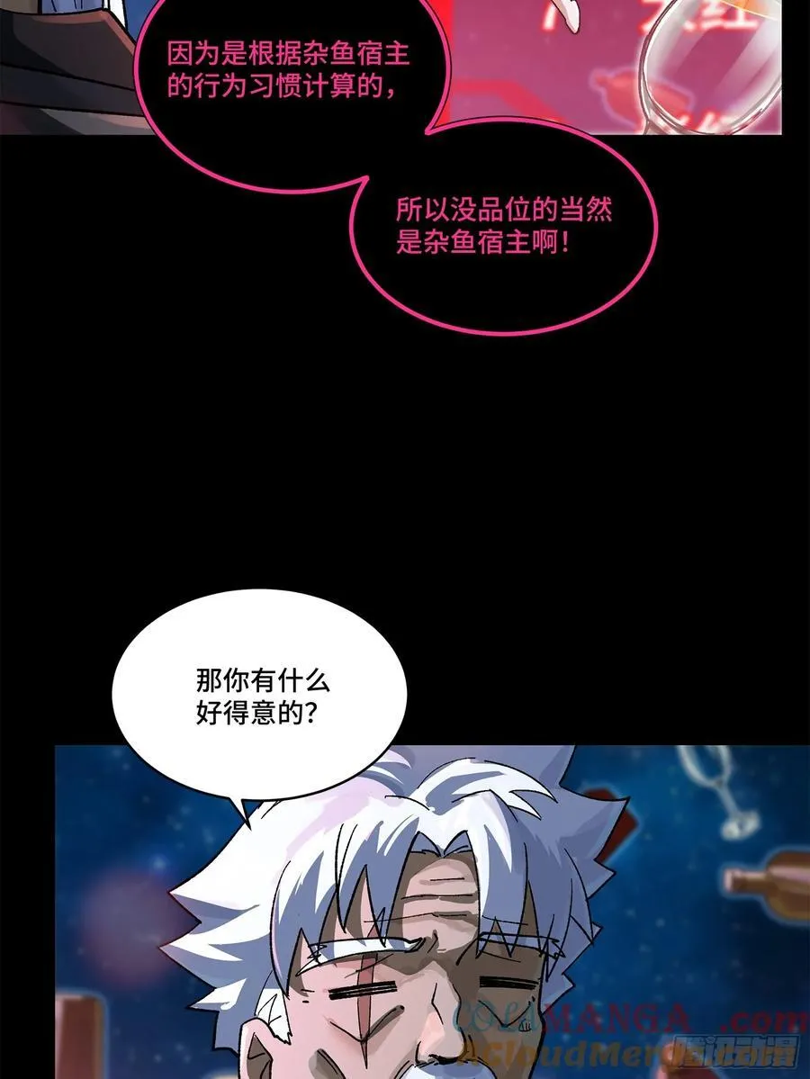 202 破解黑戒6