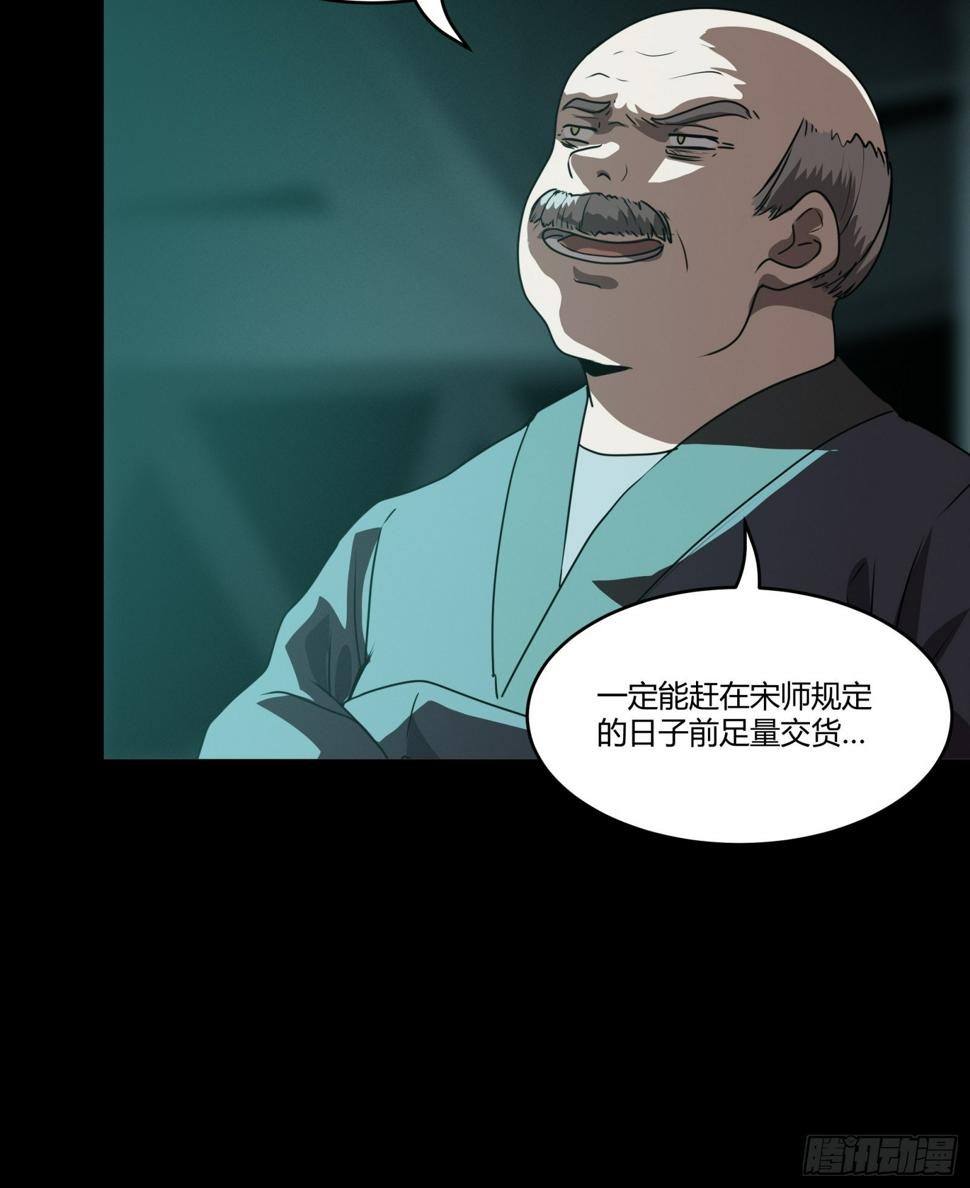 094 威远式的最终进化形态12