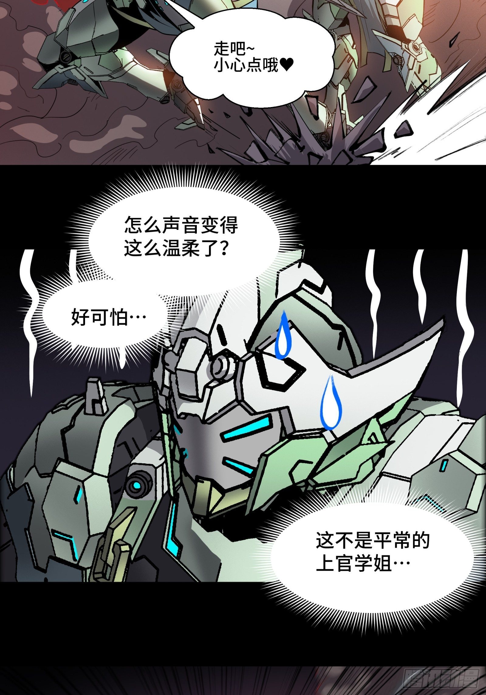 030 威远式强化方案22