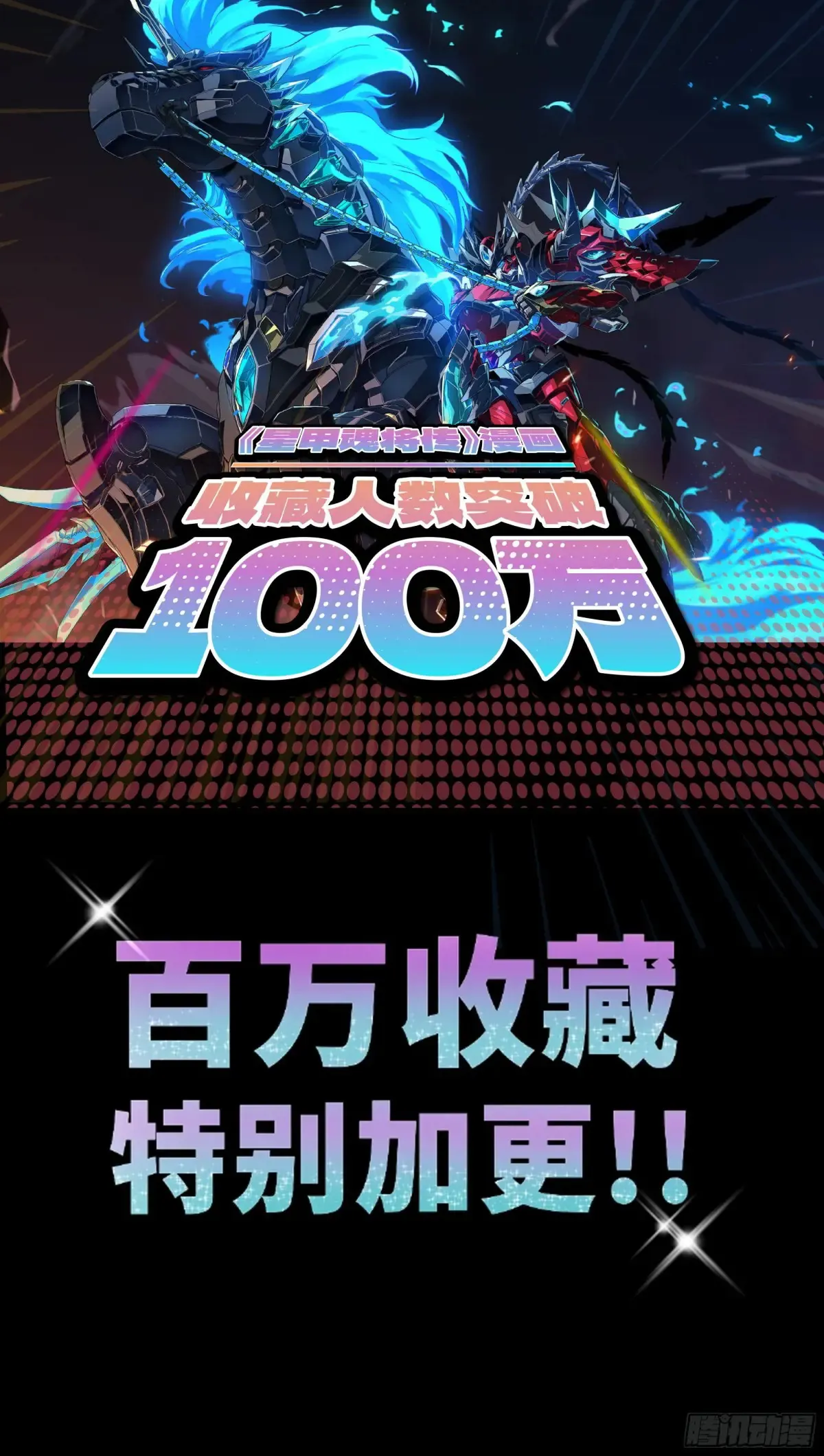 196 关门打狗0