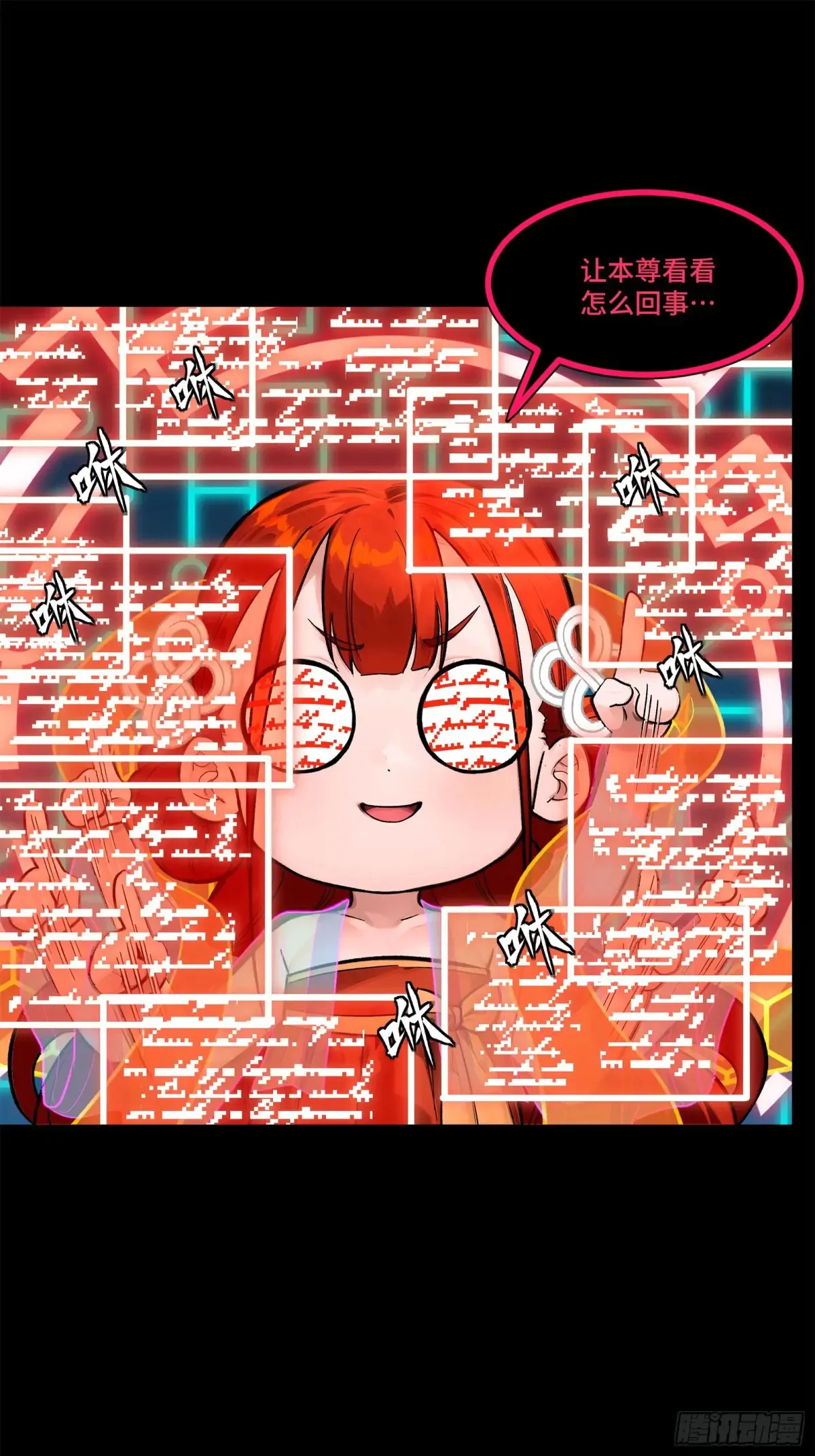 191 星辰色曹仁73
