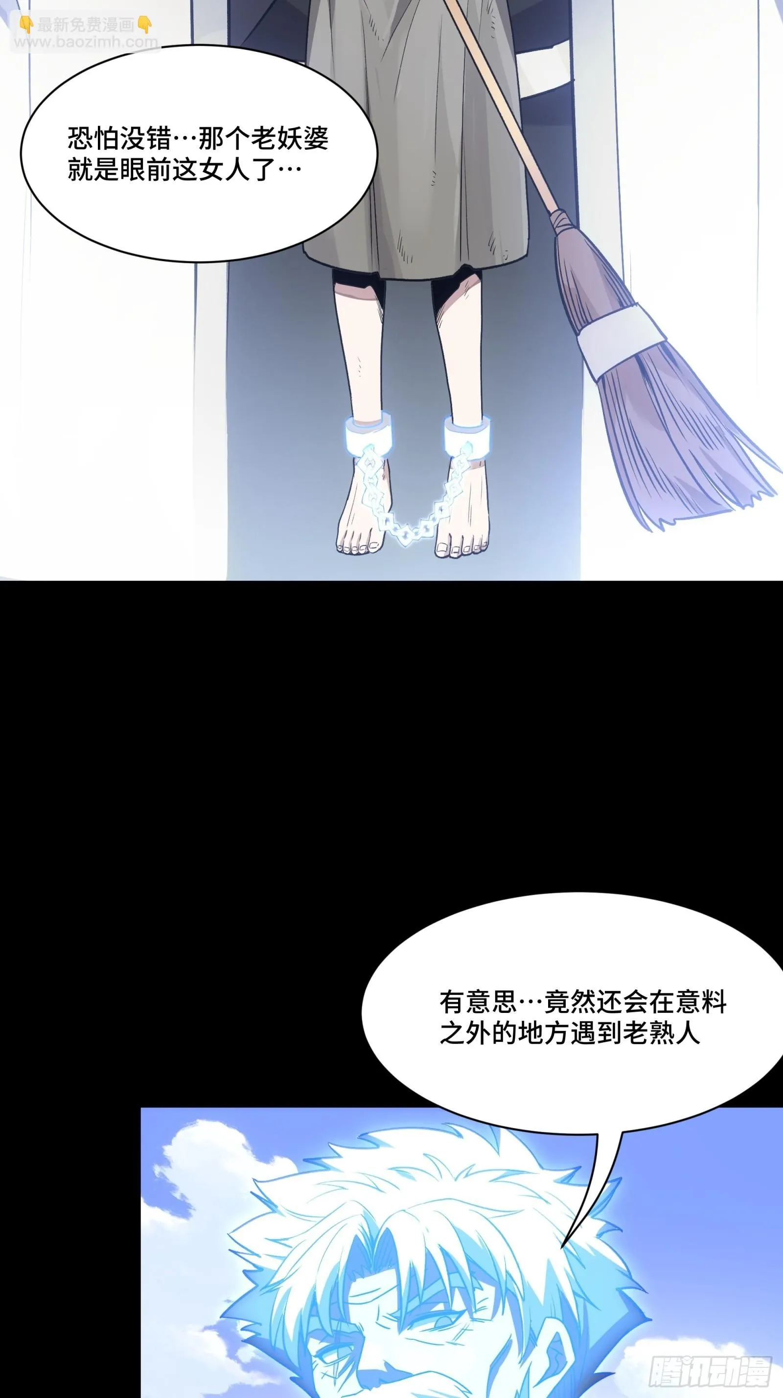 127 暗镜司41