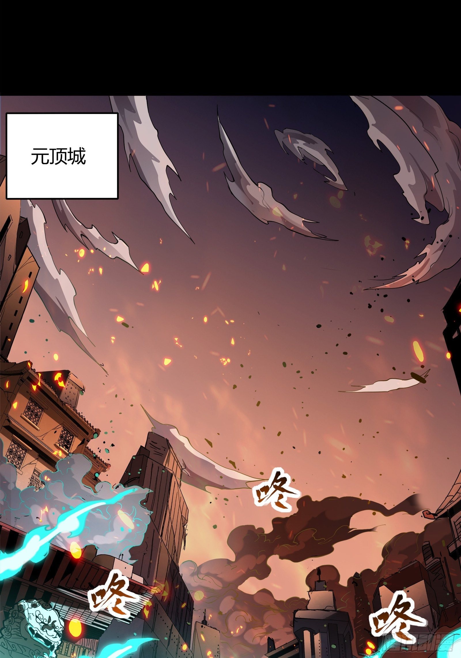 026话 返回机武院1