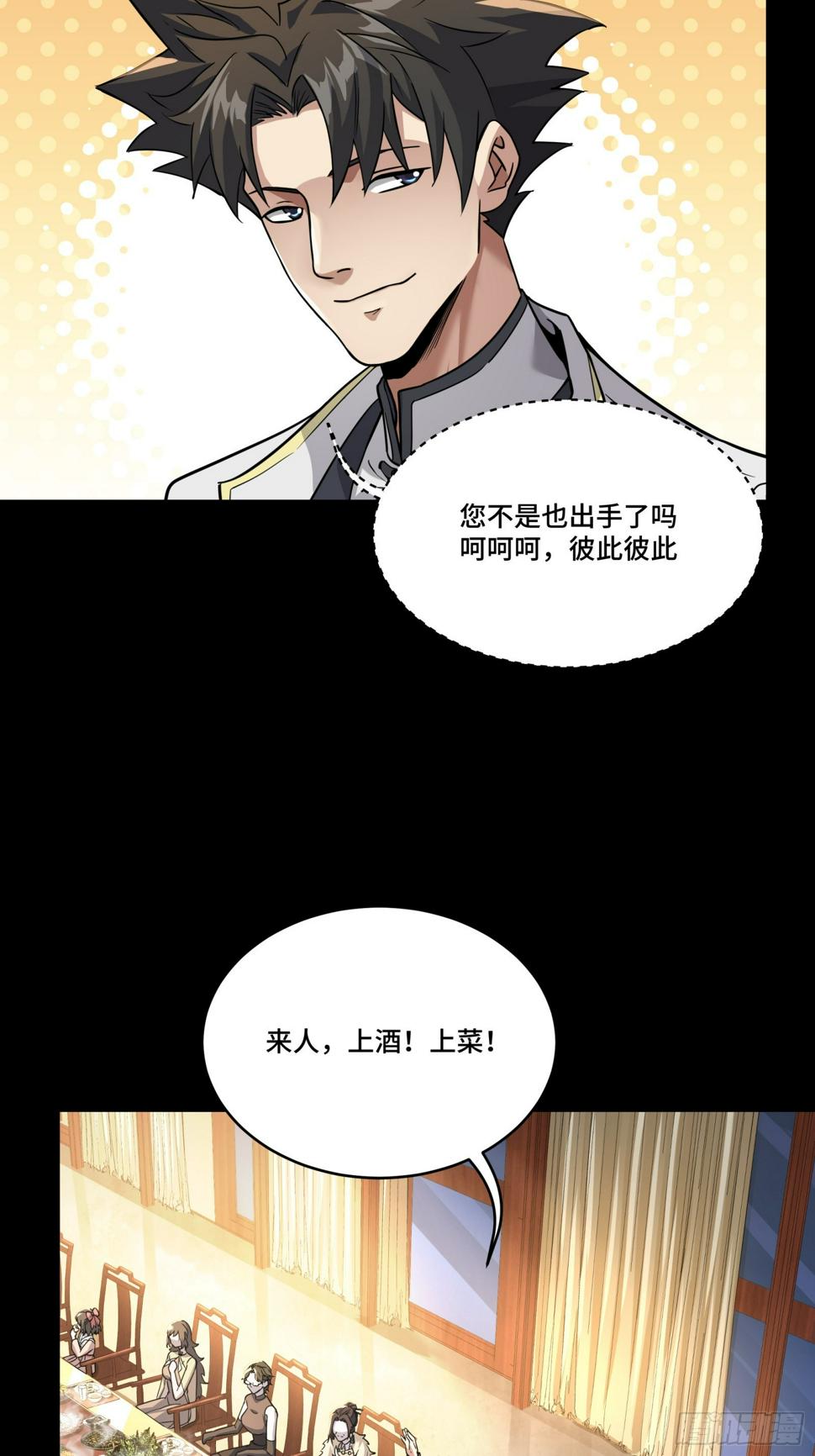 101 如此自罚，大可不必52