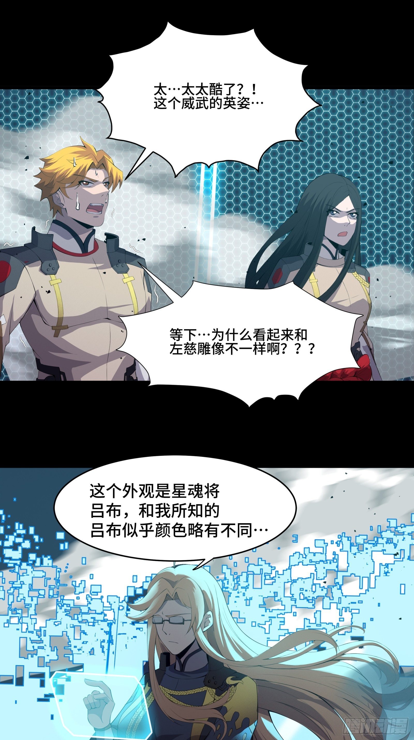 036 代理院长的交易27