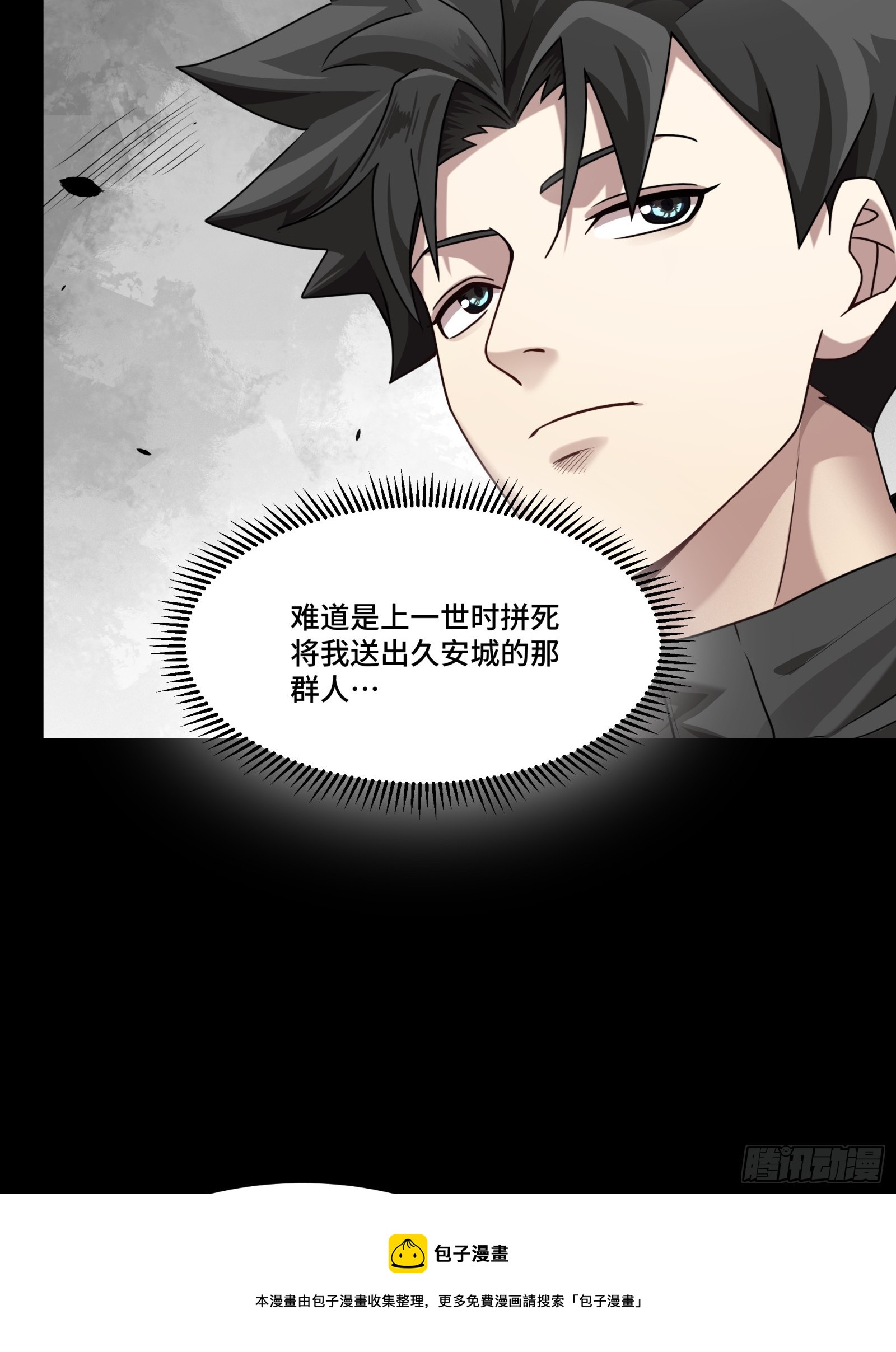 090 宋家三夫人49