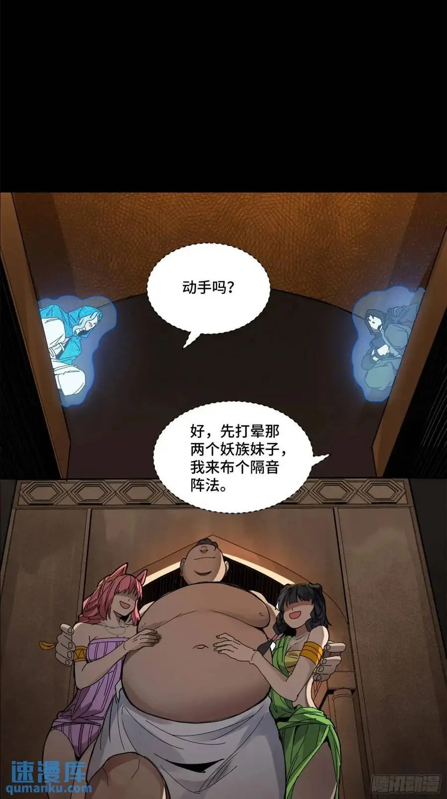 158 麦家四秀50