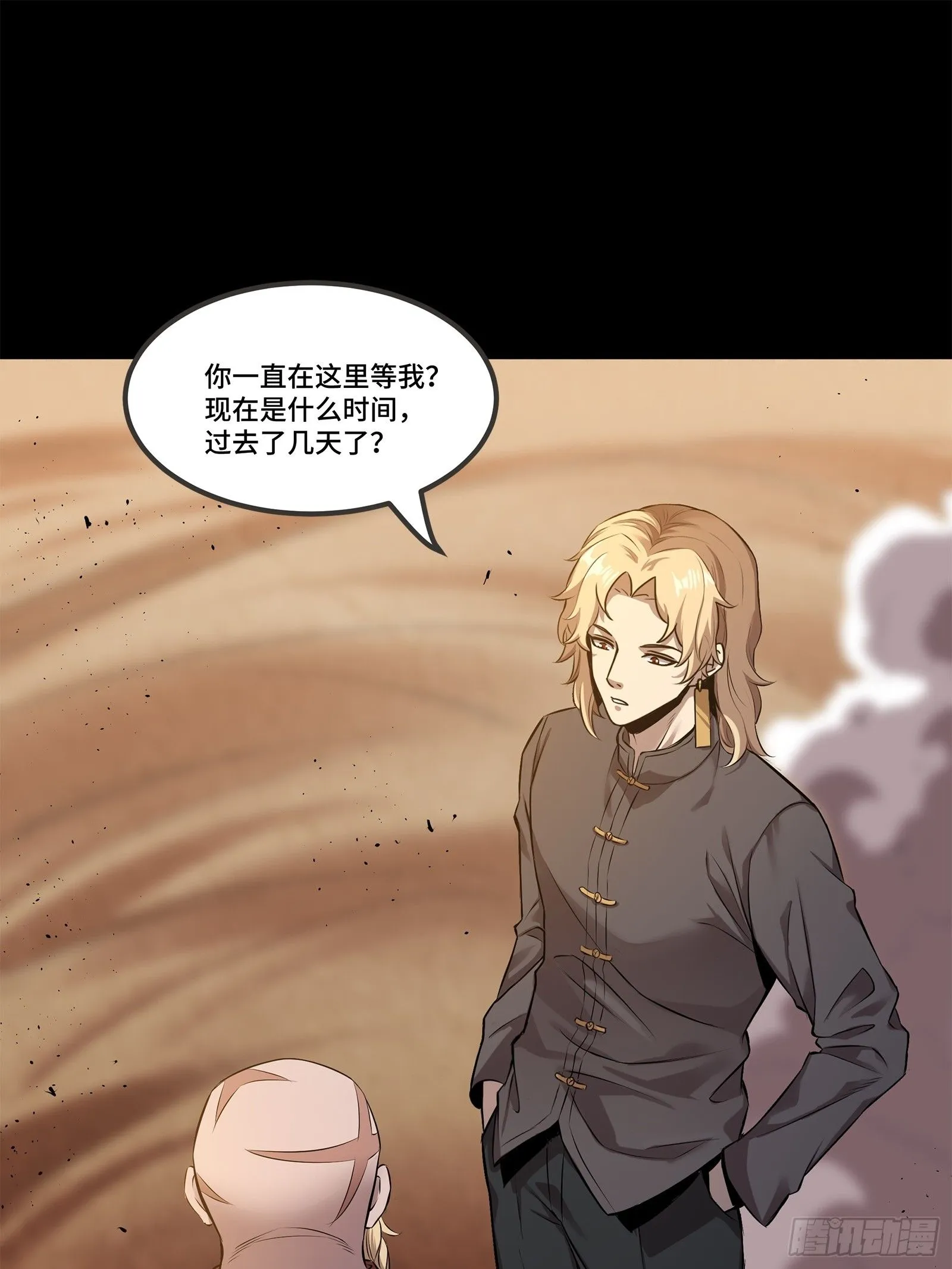 140 久等的三太爷74