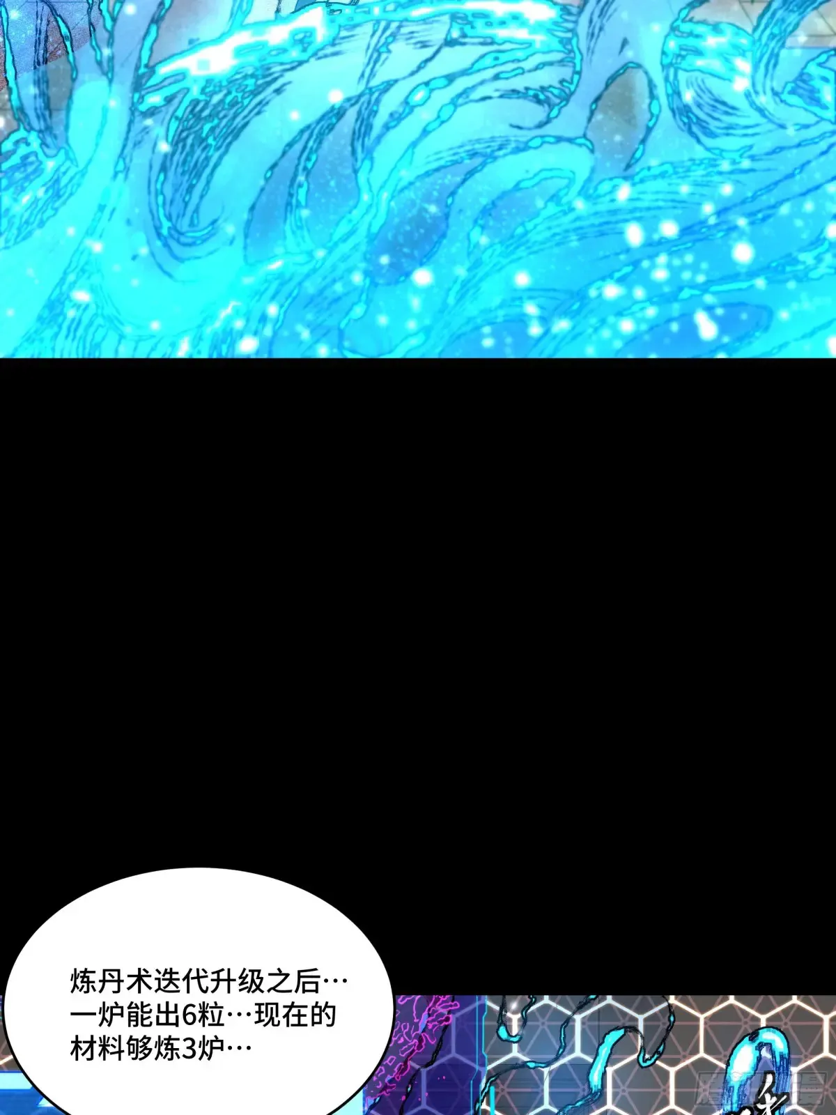 186 “星主秘境”重现？6