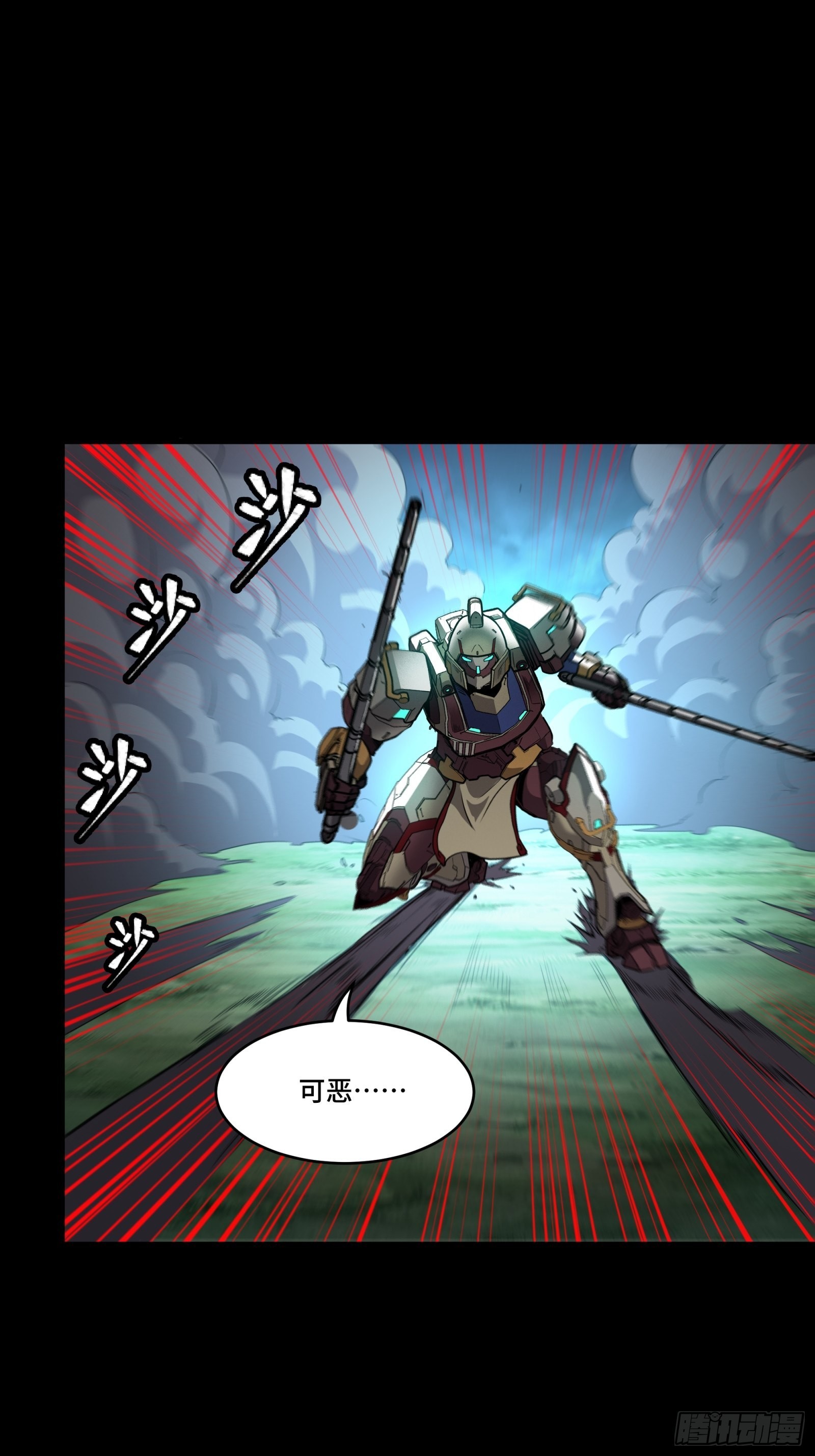 074 他终于出手了！5