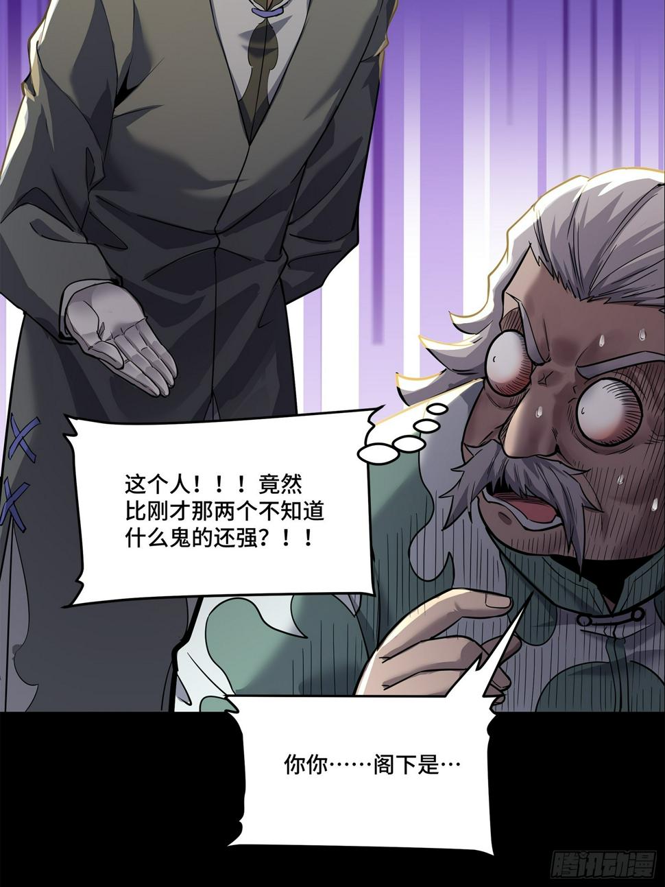 101 如此自罚，大可不必11