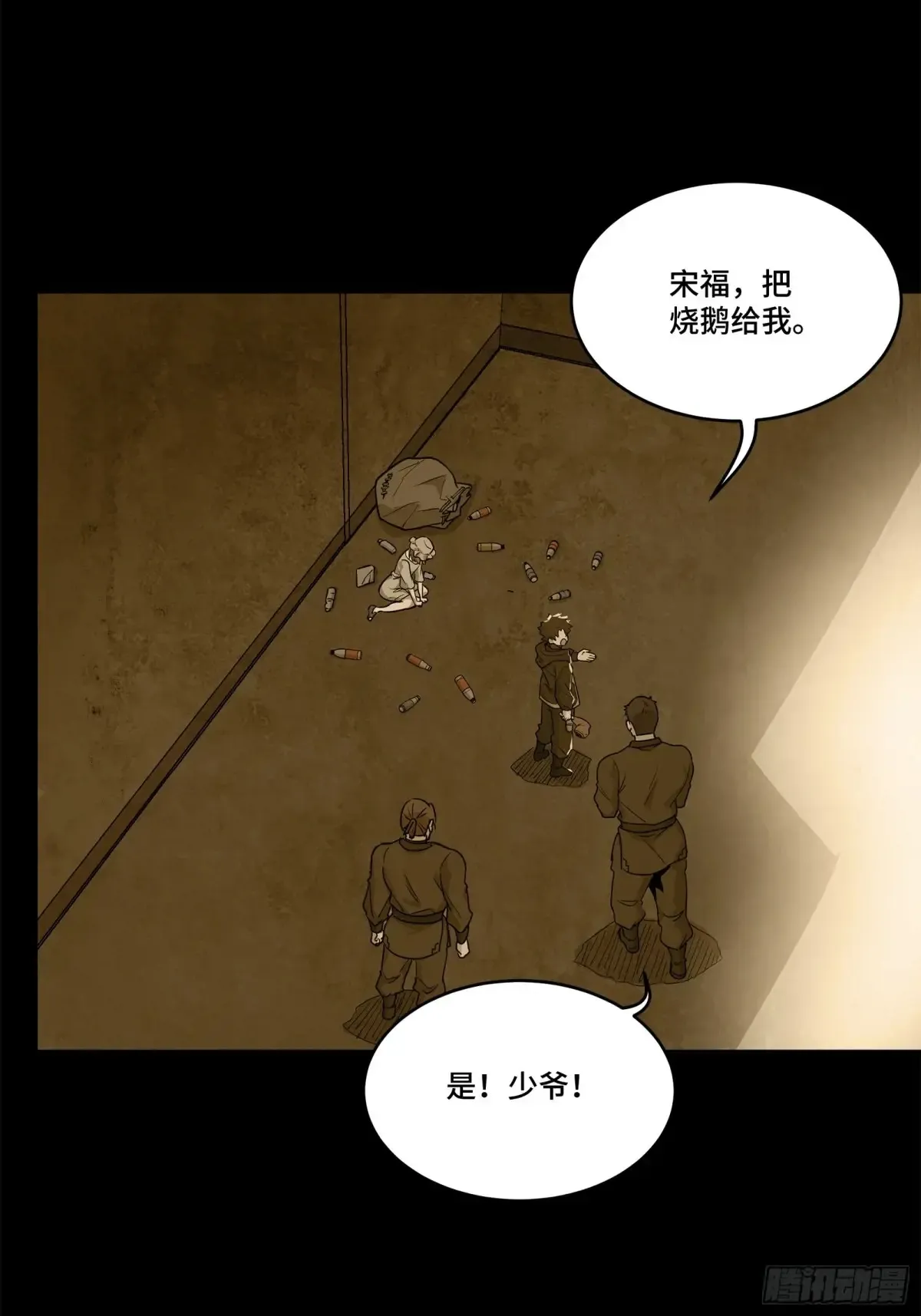 182 我回来了16