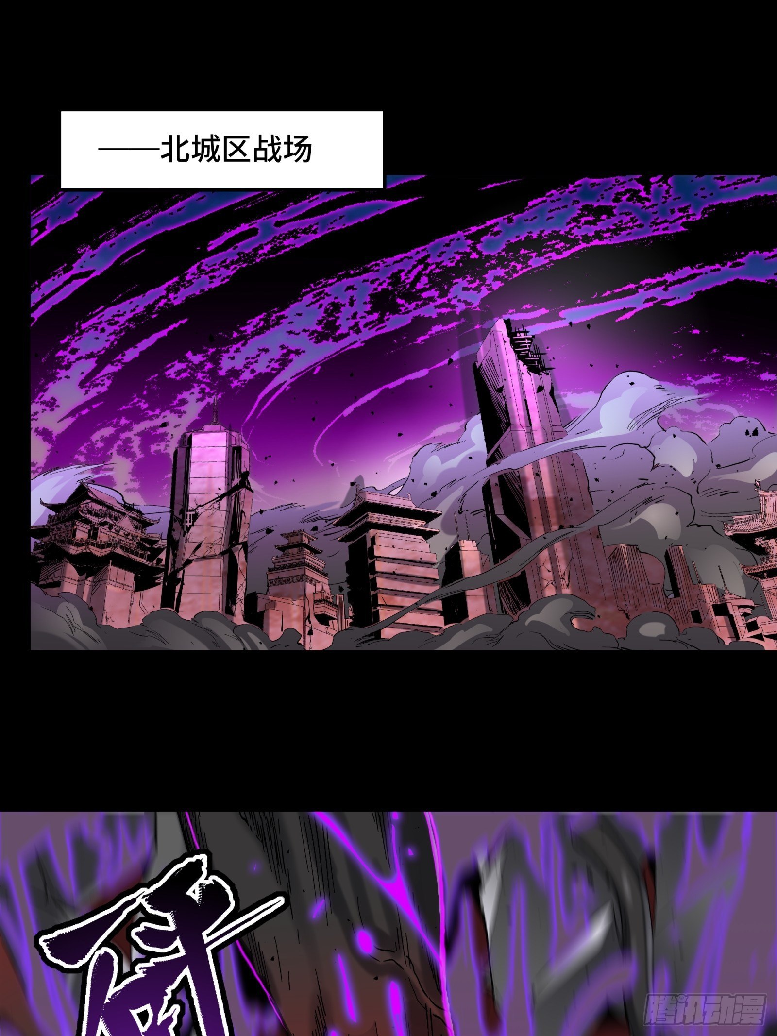 038 战穷奇23