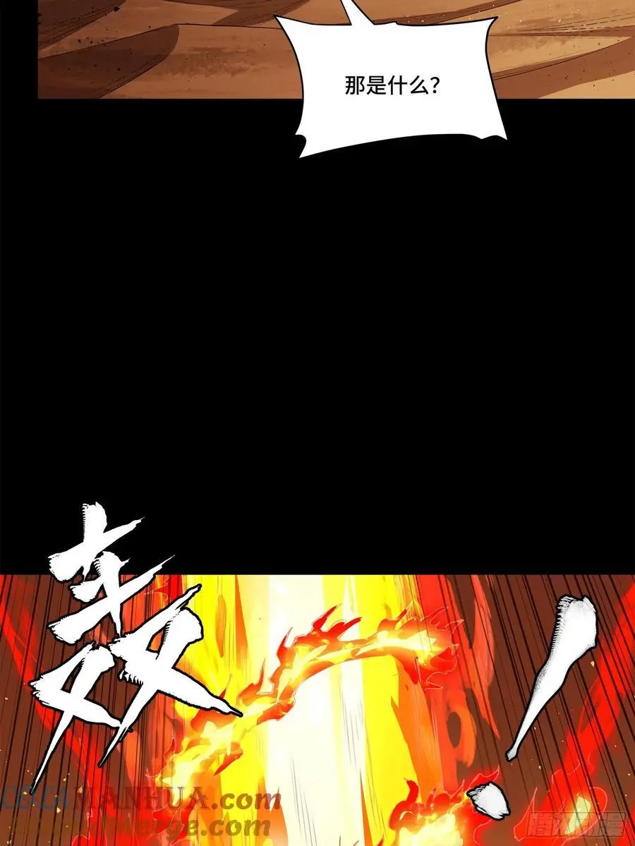 168 神阶现世？88