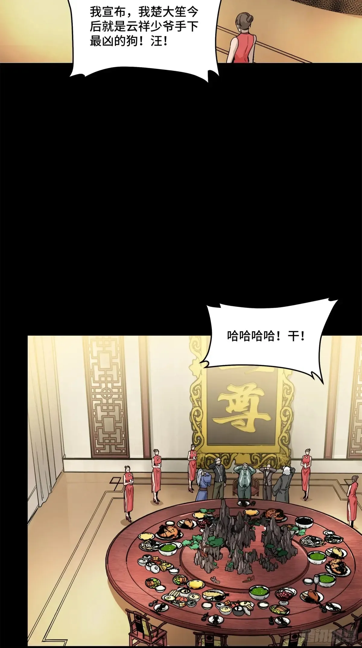 178 绫阴城9