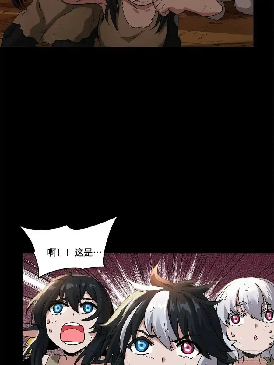 171 灾祸的元凶75