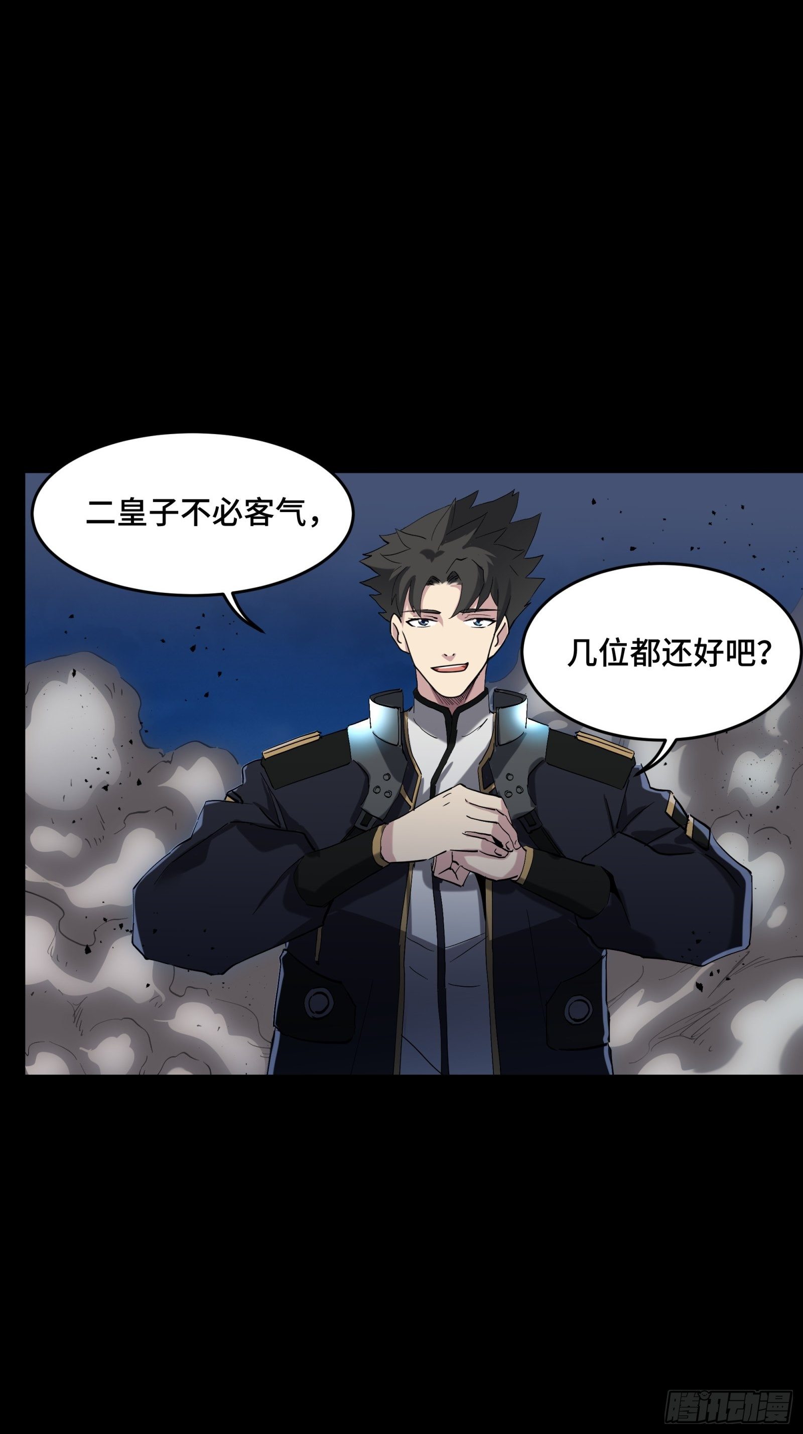 041 一颗不够就多吃几颗9